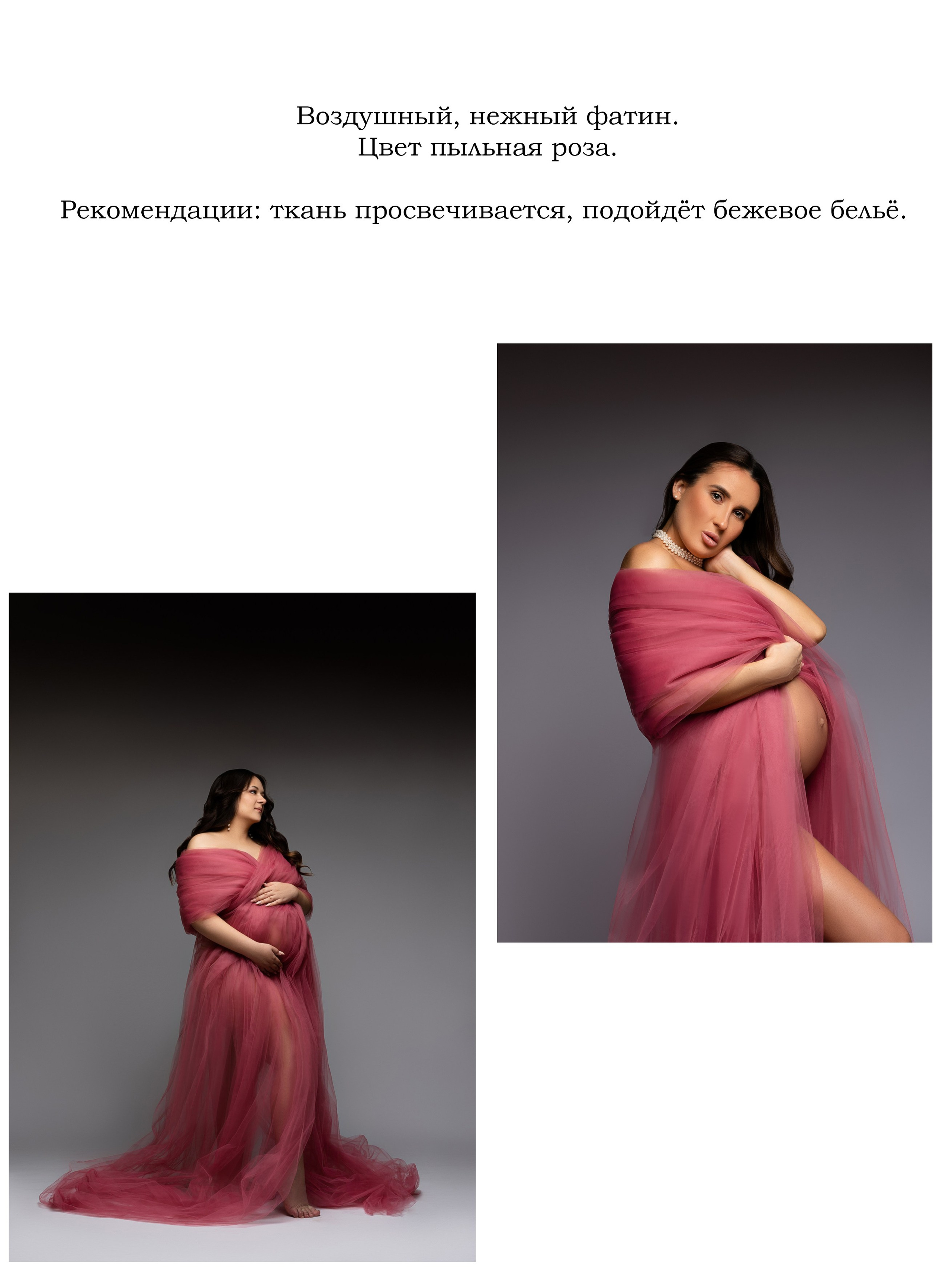 Прокат одежды. Ирина Болотова фотограф в стиле Vogue в городе Старый Оскол