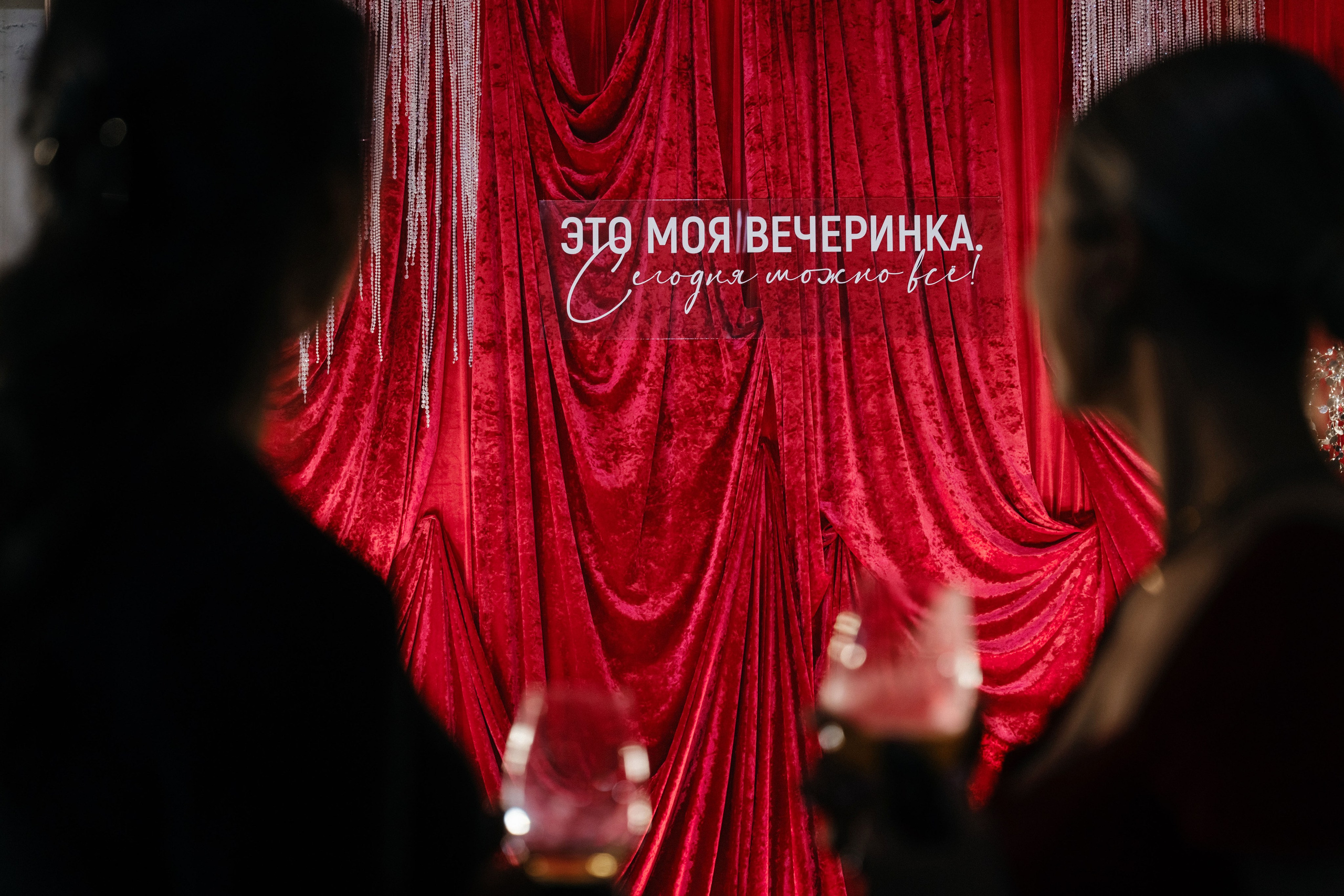 Вечеринка 30. Фотограф Кирилл Бабий