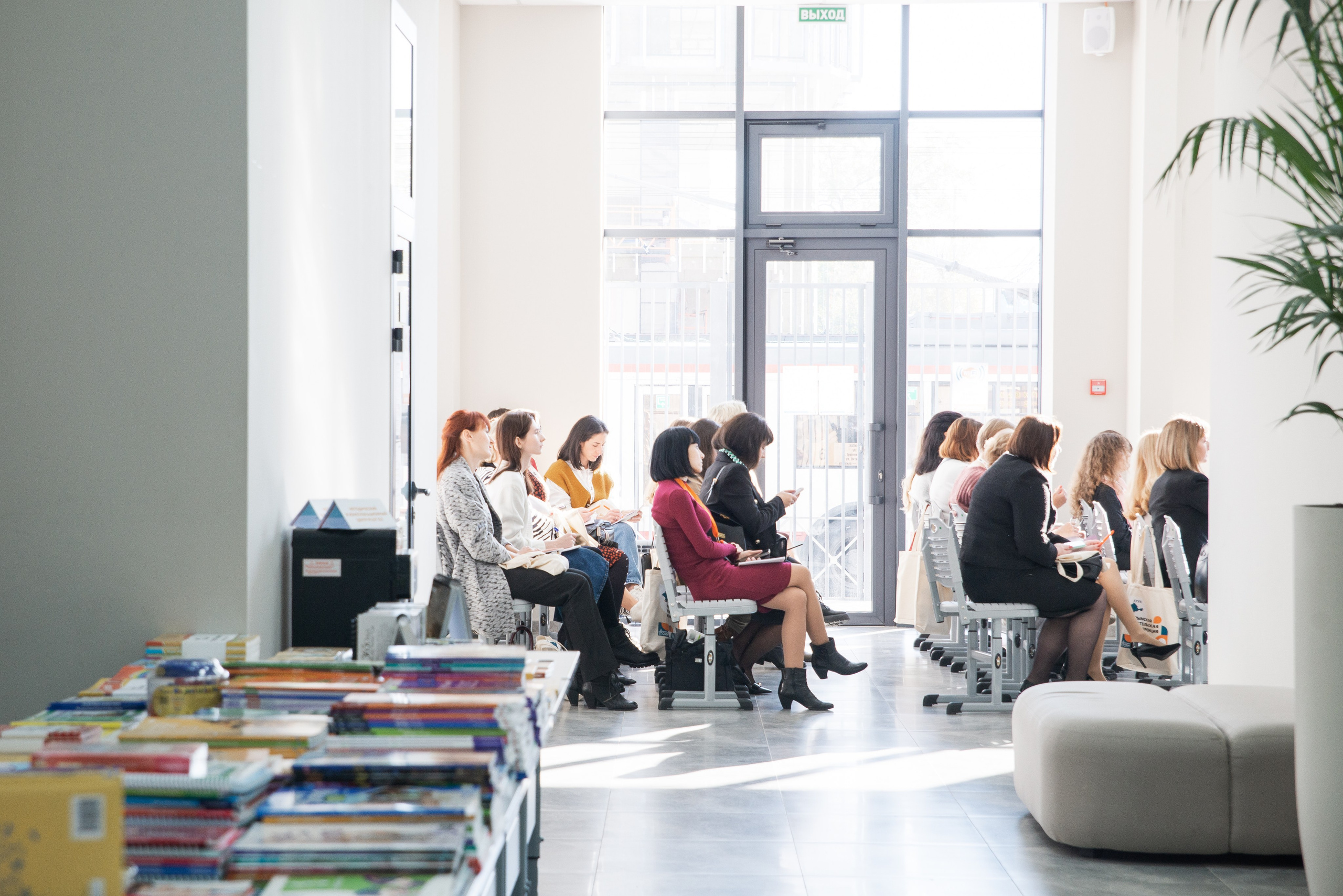 Фотосессия конференции в Краснодаре