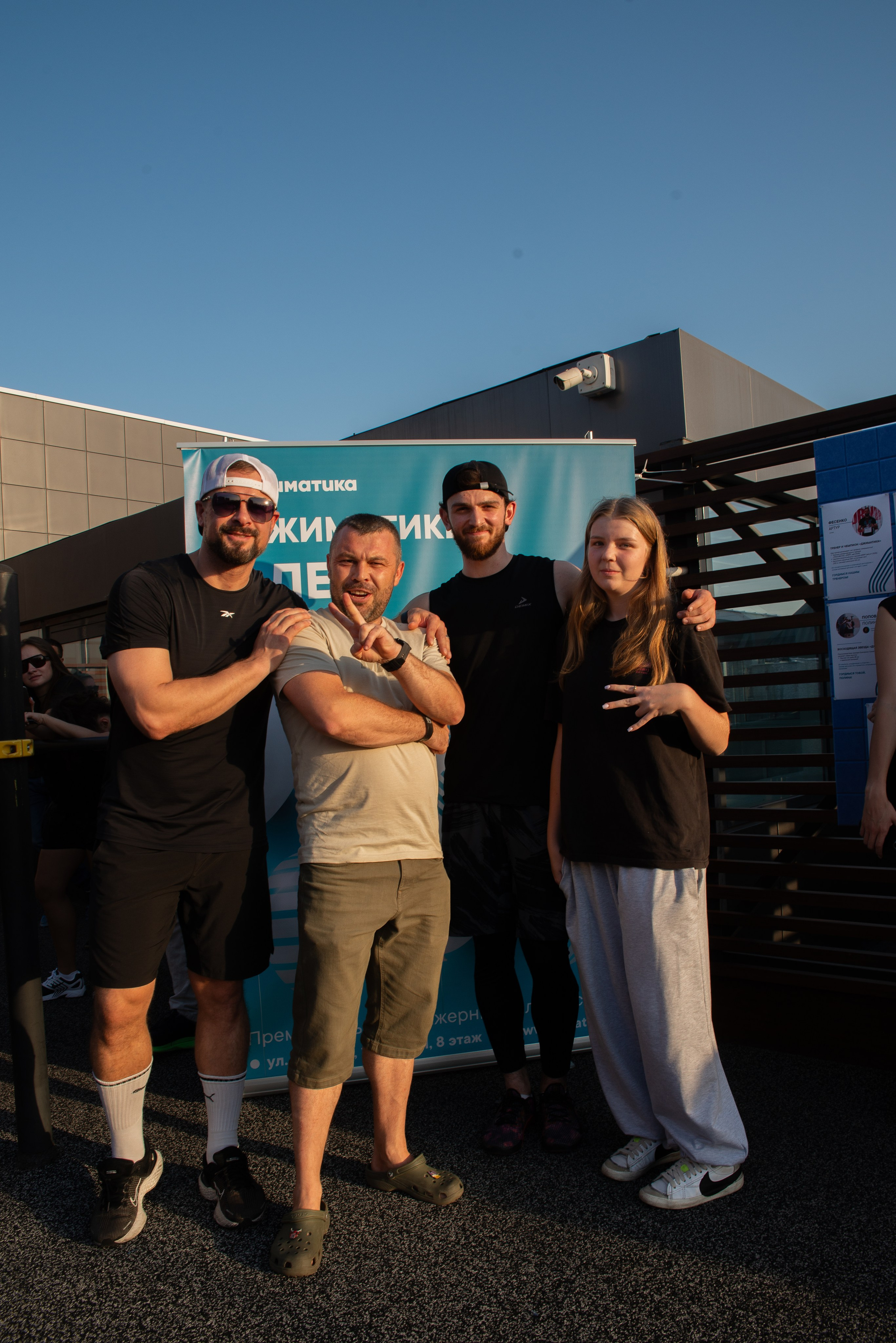 Джиматика 5 лет