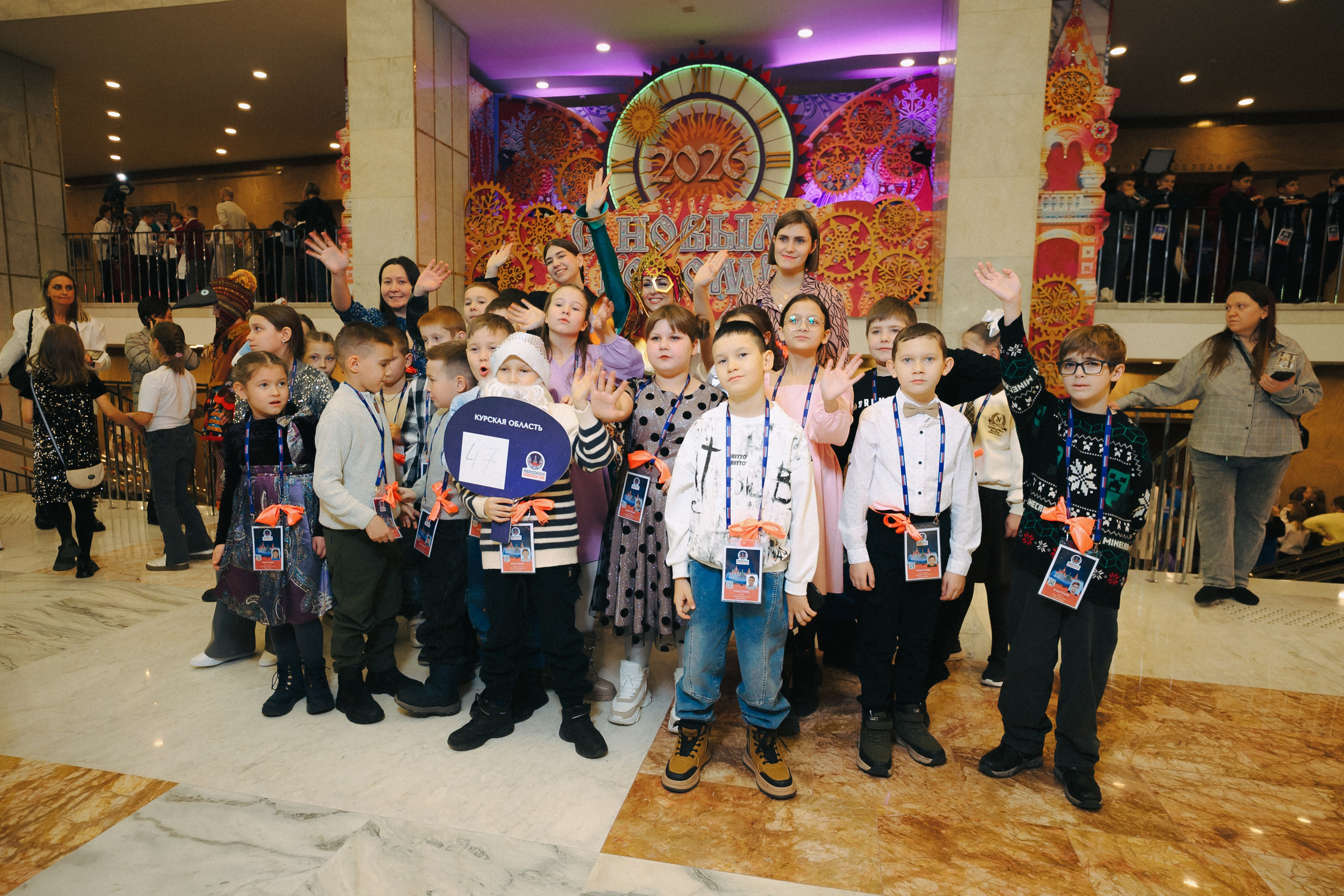 Кремлёвская Ёлка. Komonev