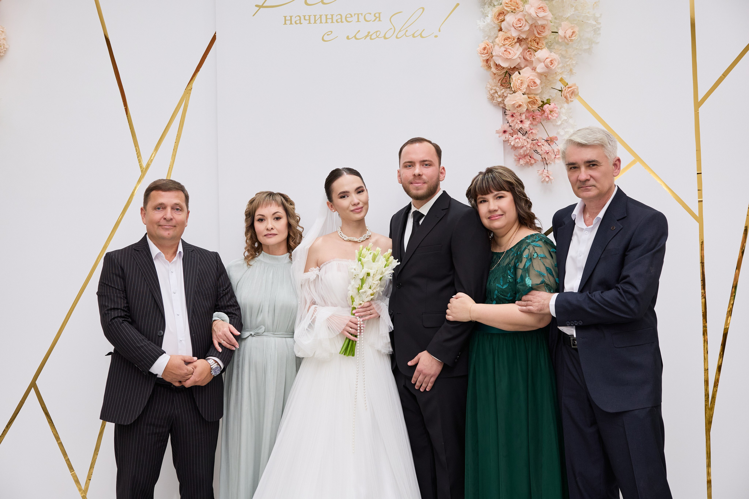 Дарья и Сергей. Любовь Юсупова. Фотограф