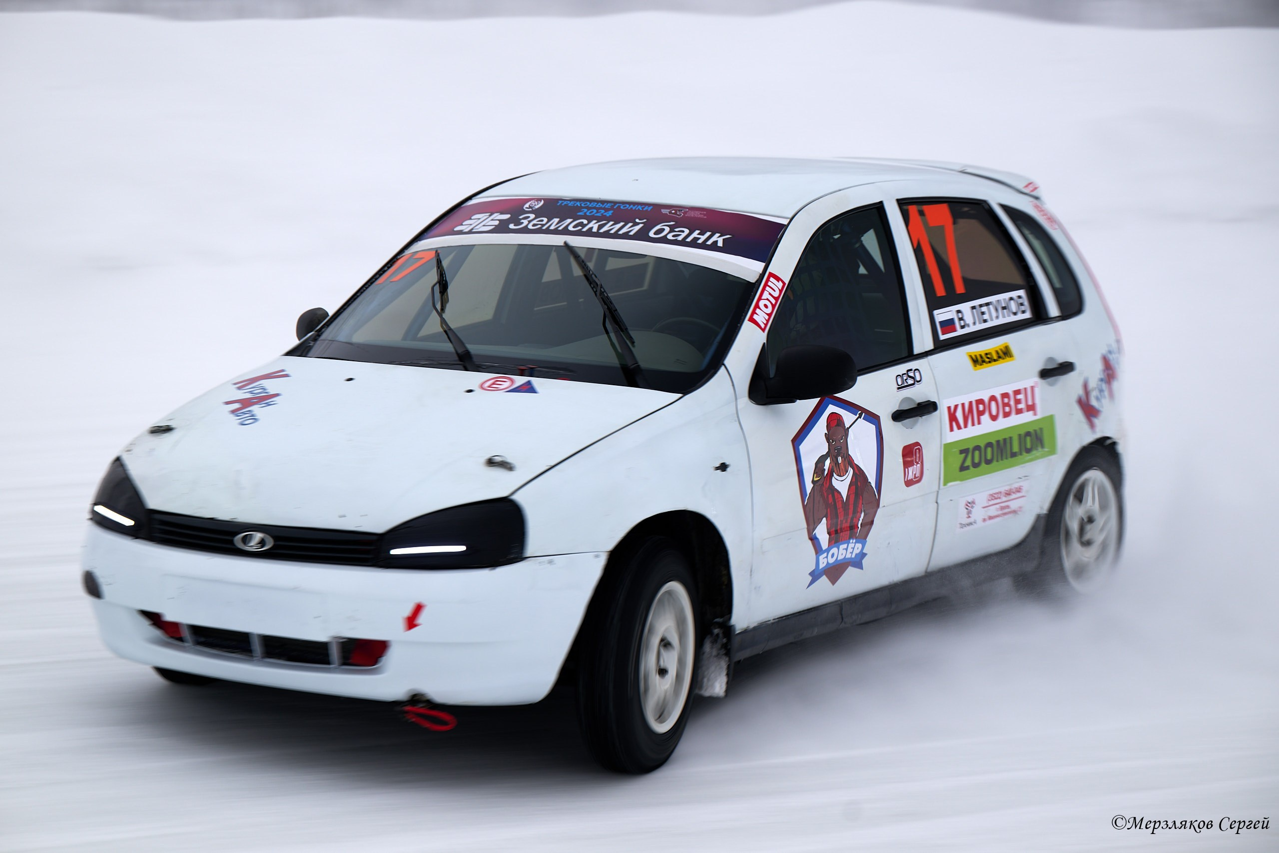 Трековые автогонки на льду Чемпионат России. Спортивный репортажный фотограф в Ижевске Сергей Мерзляков