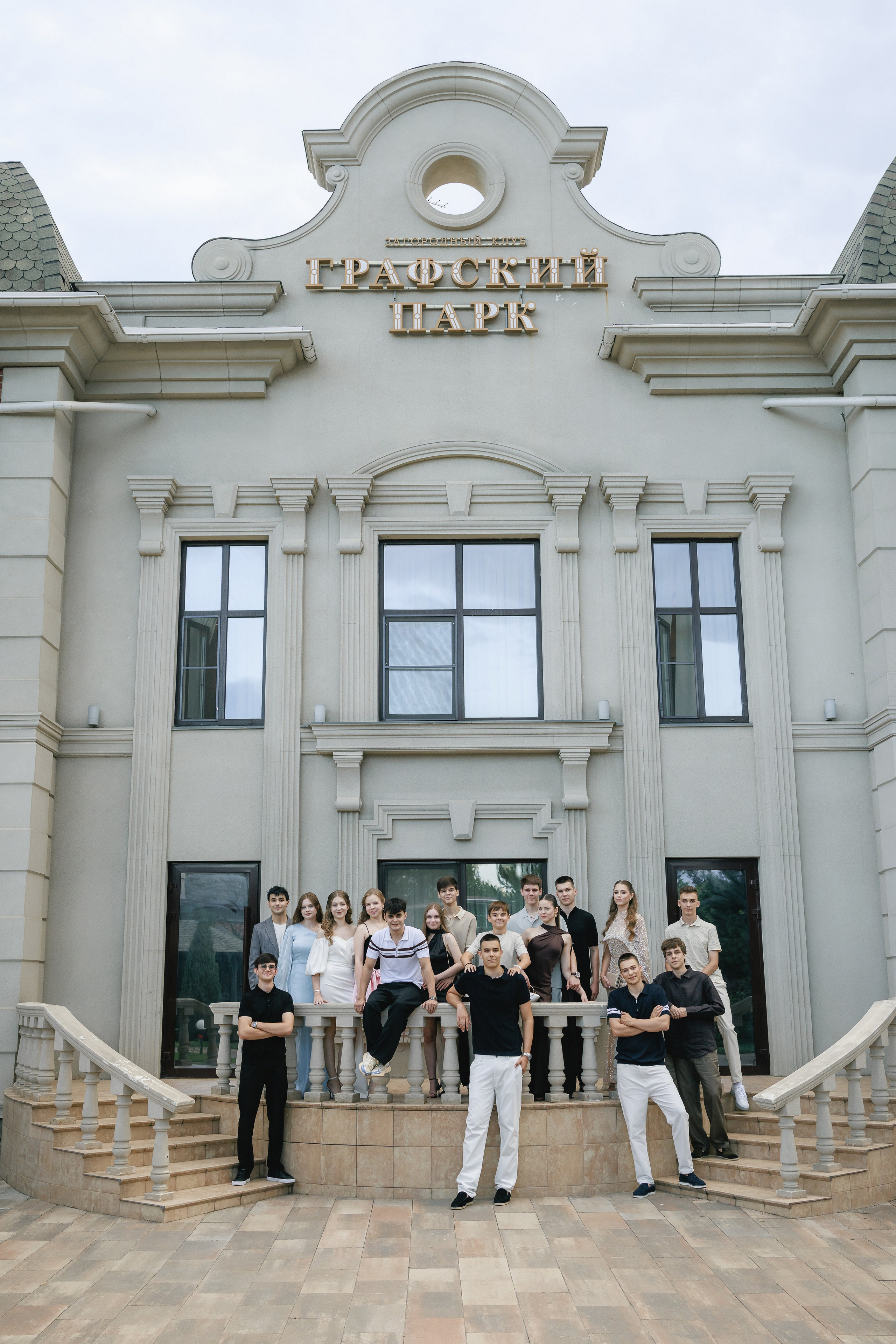 Выпускной в Графском парке. Фотограф Олег Сотник