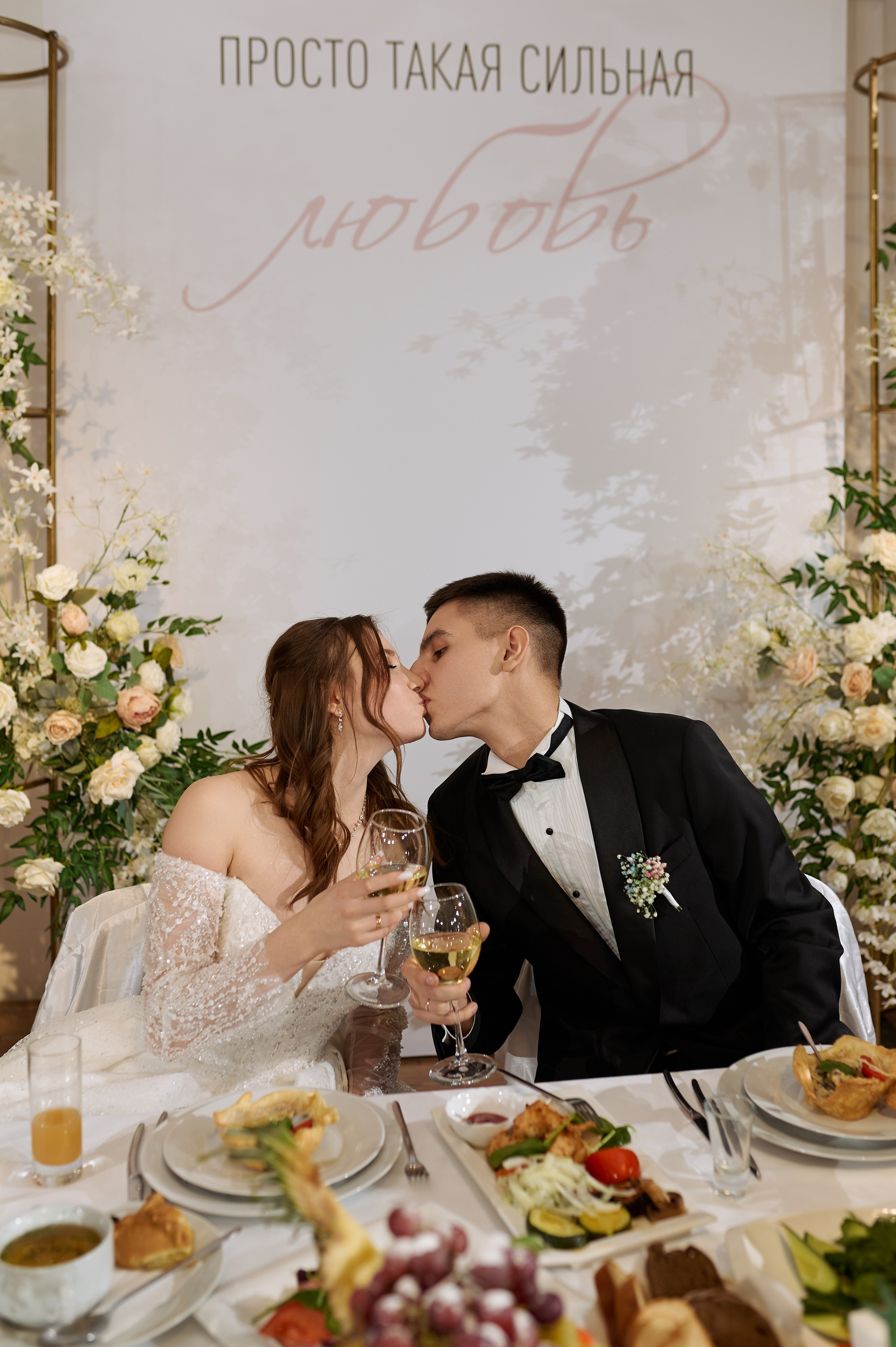 Наш день. Свадебный и семейный фотограф Регина Кагарманова