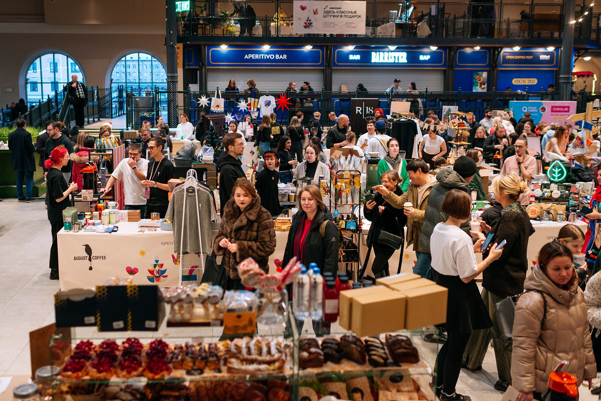 OPEN COFFEE FEST. Vokzal 1853. Декабрь 24. Репортажный фотограф в Санкт-Петербурге Анастасия Клёпова