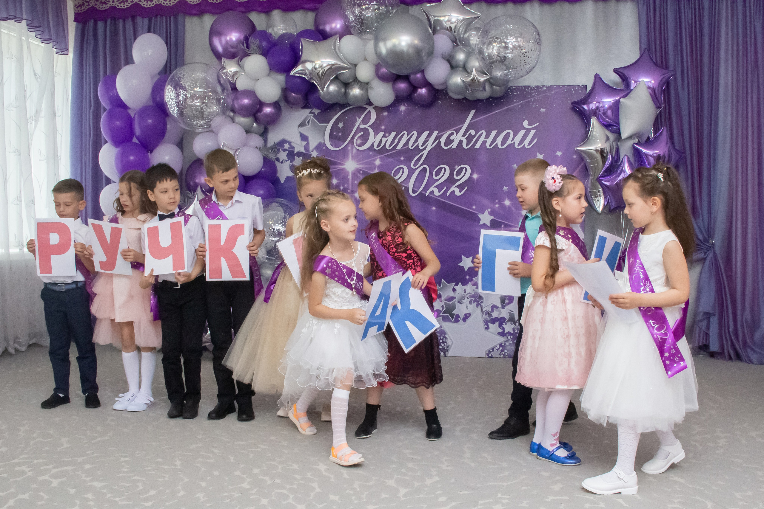 Выпускной ДС 50 группа «Подсолнушки»