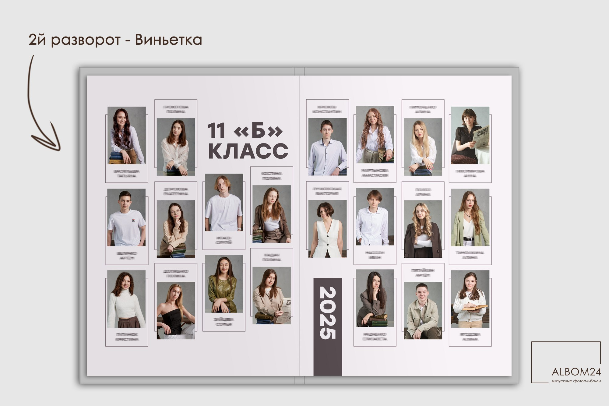 Стандарт. Выпускные альбомы и фотосъемка в Красноярске