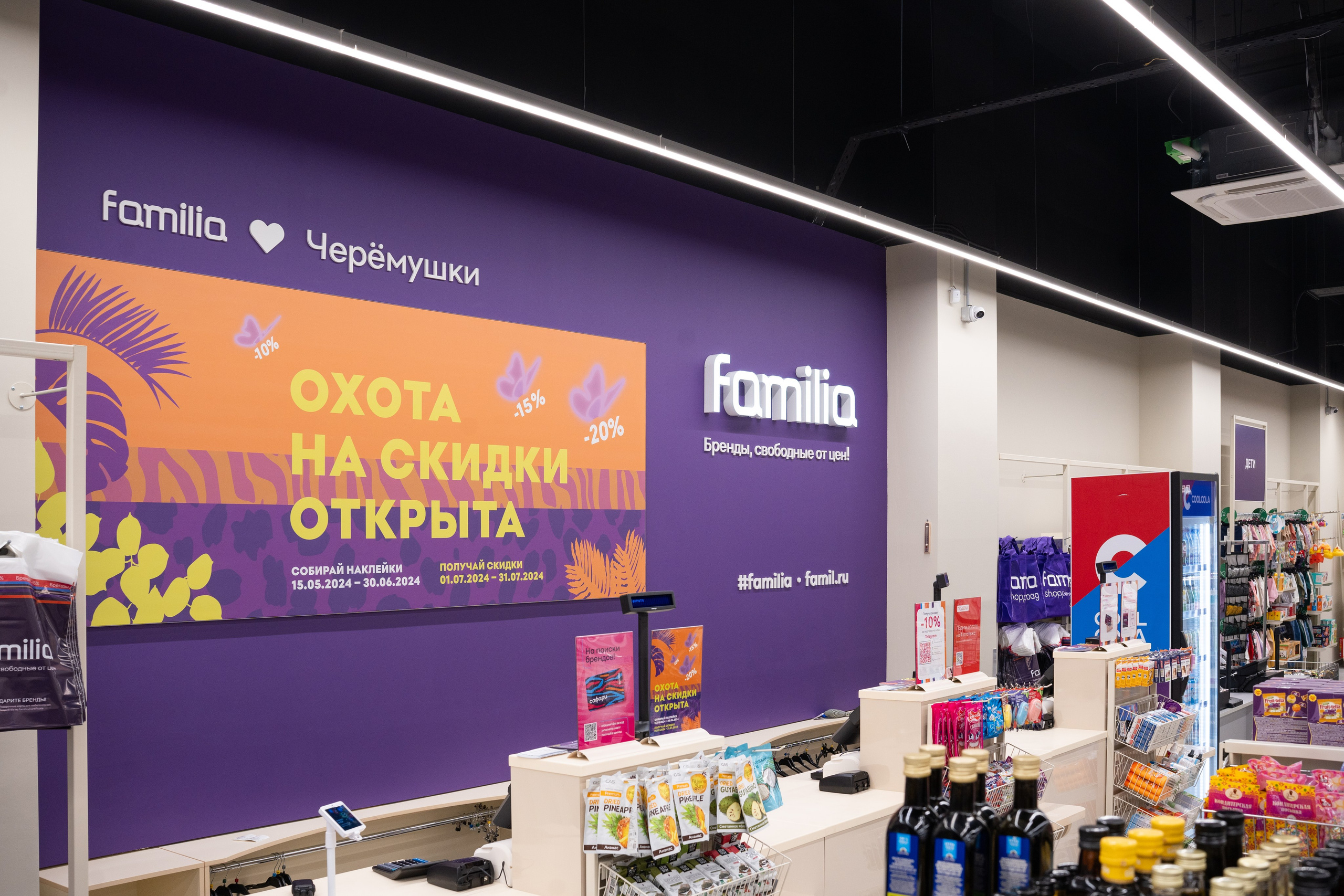 Открытие магазина Familia. Фотограф в городе Владимир