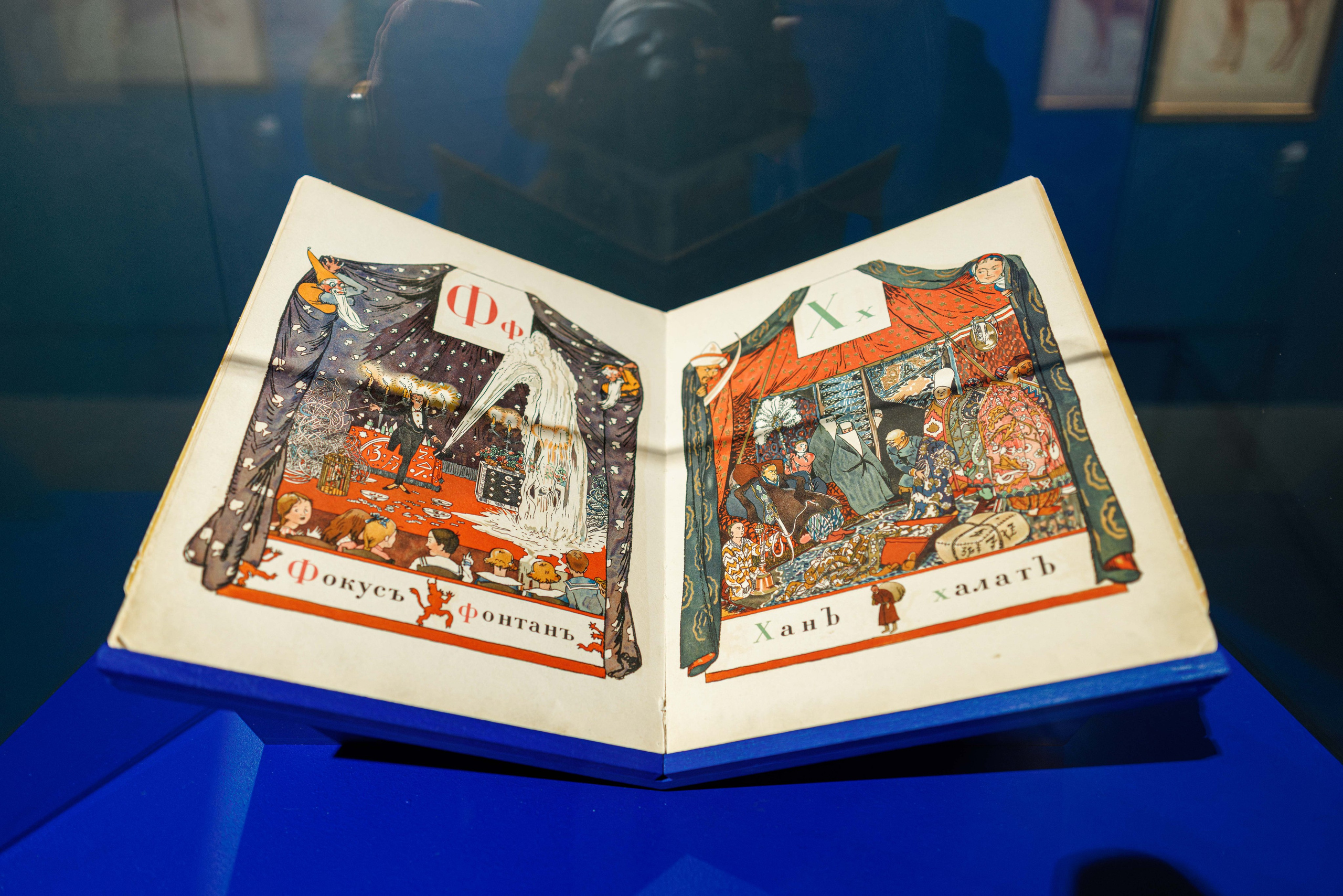 «Все Бенуа Всё Бенуа» в Манеже. Фотограф Балаев Михаил