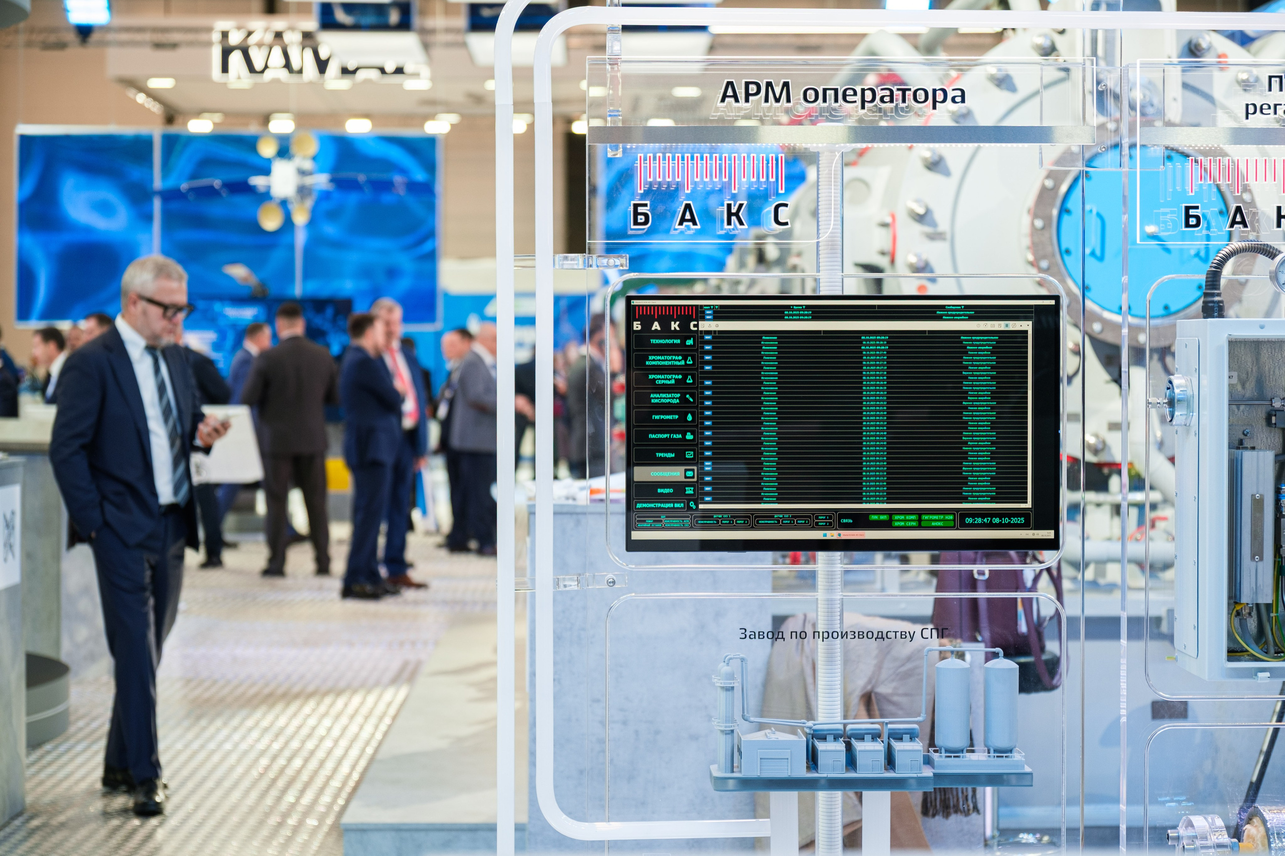 Деловой репортаж. Фотограф Балаев Михаил