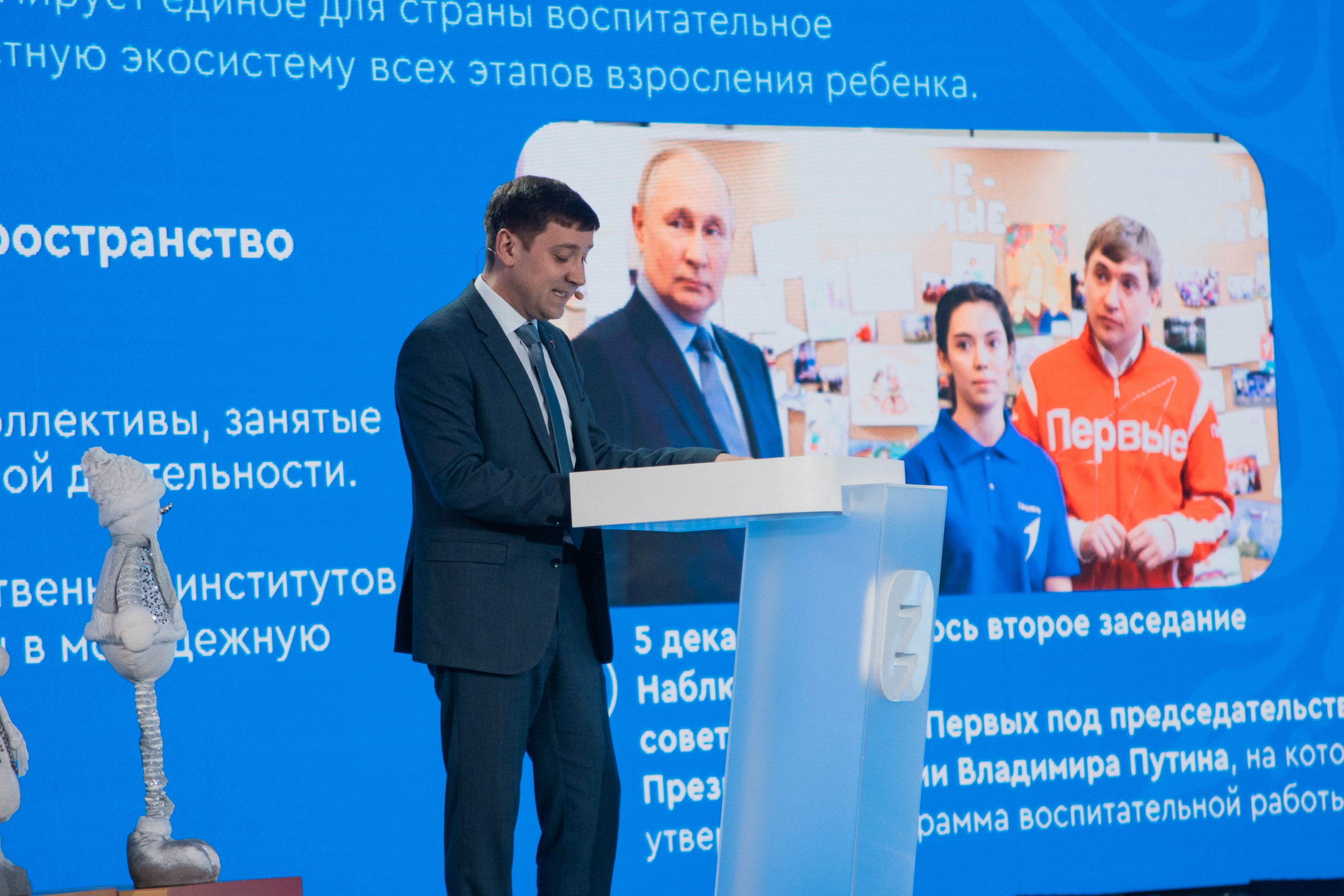 Конференции. Страница