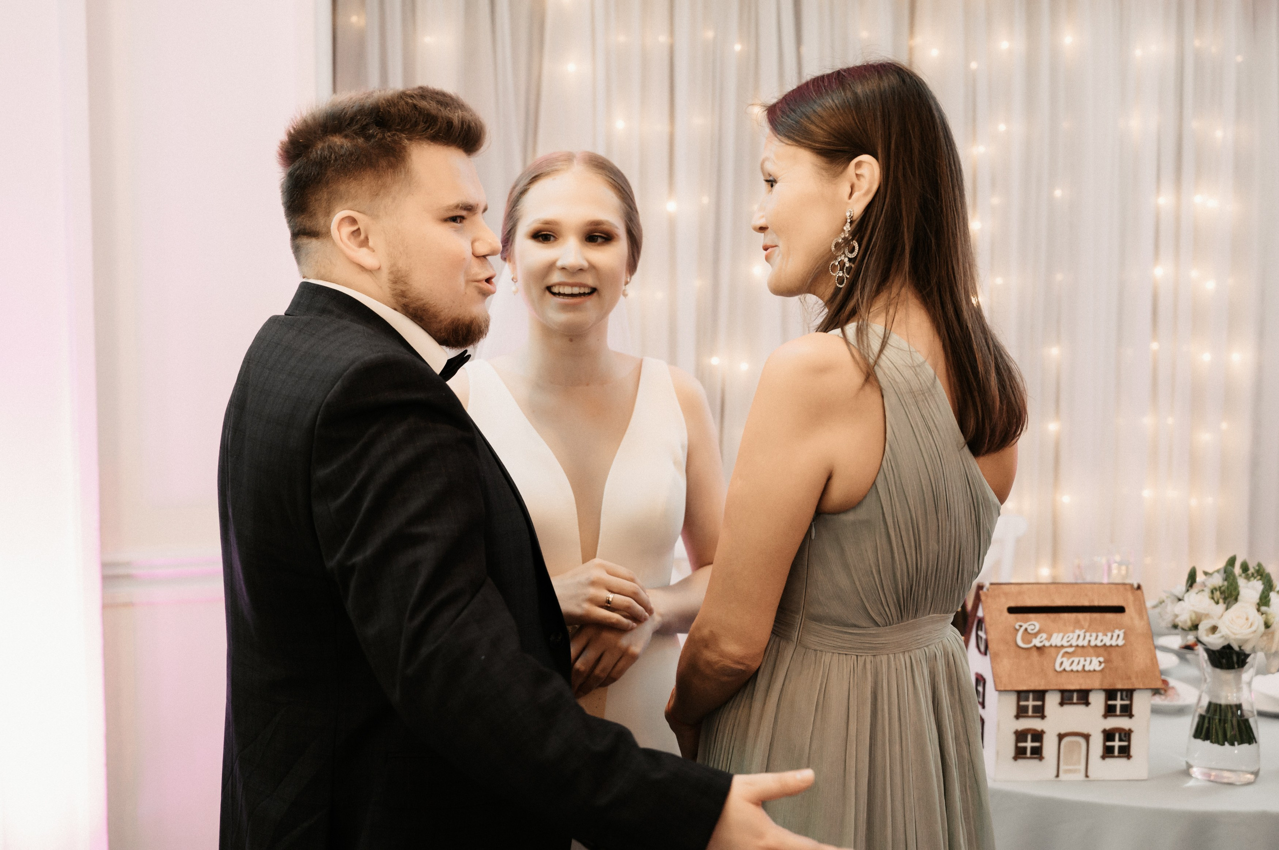 Никита и Лина. Свадебный фотограф Александр Давыдов