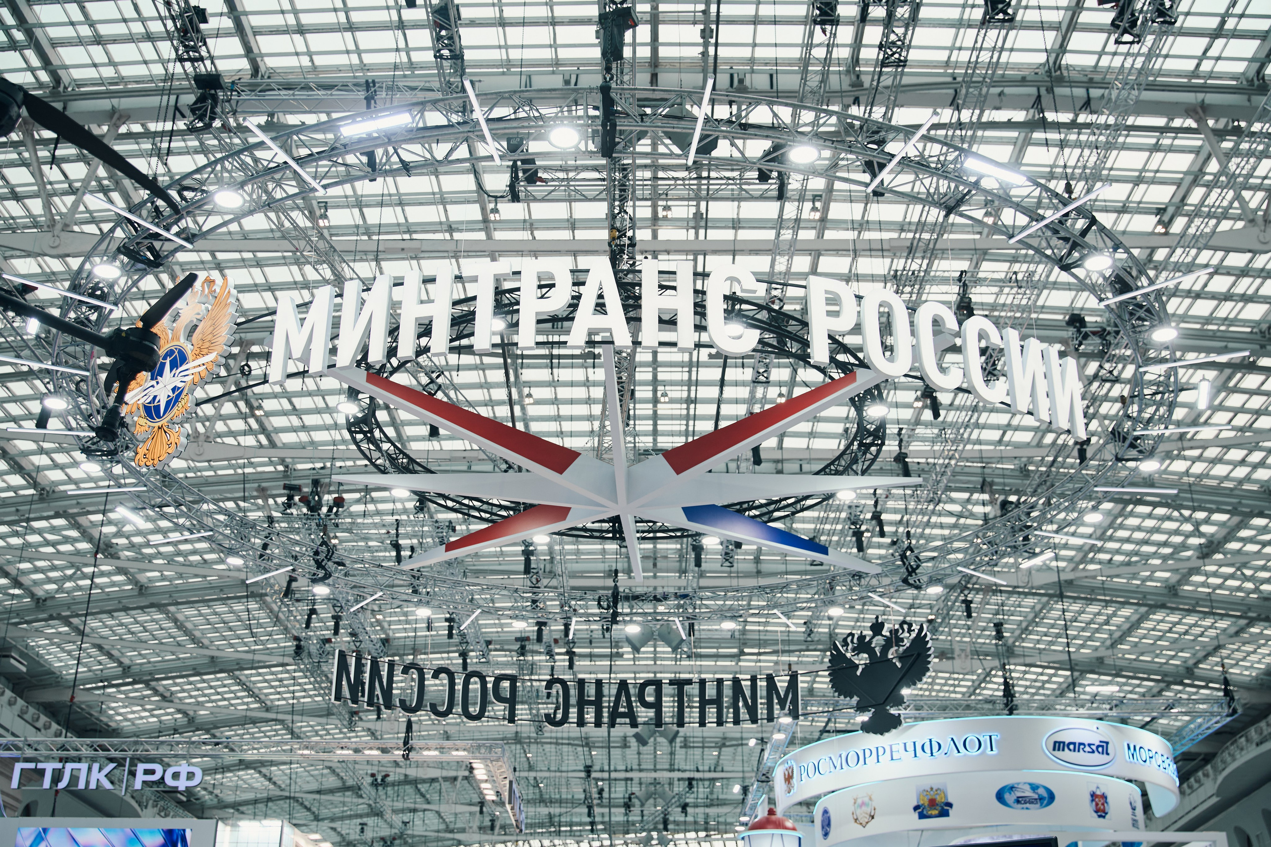 Транспортная неделя. Главная