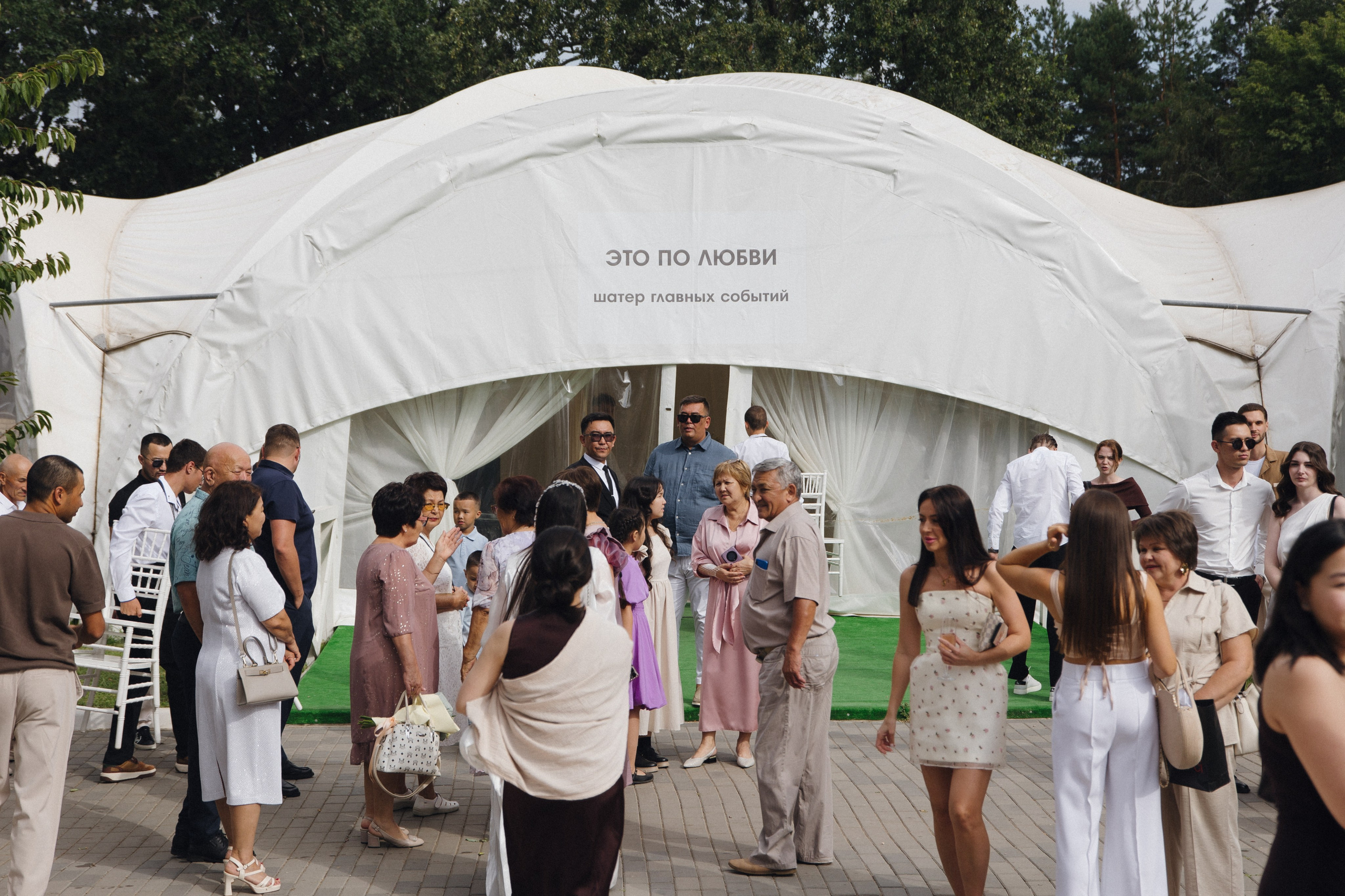 ЭТО ПО ЛЮБВИ. Фотограф в Астрахани Радмир Баймухамедов