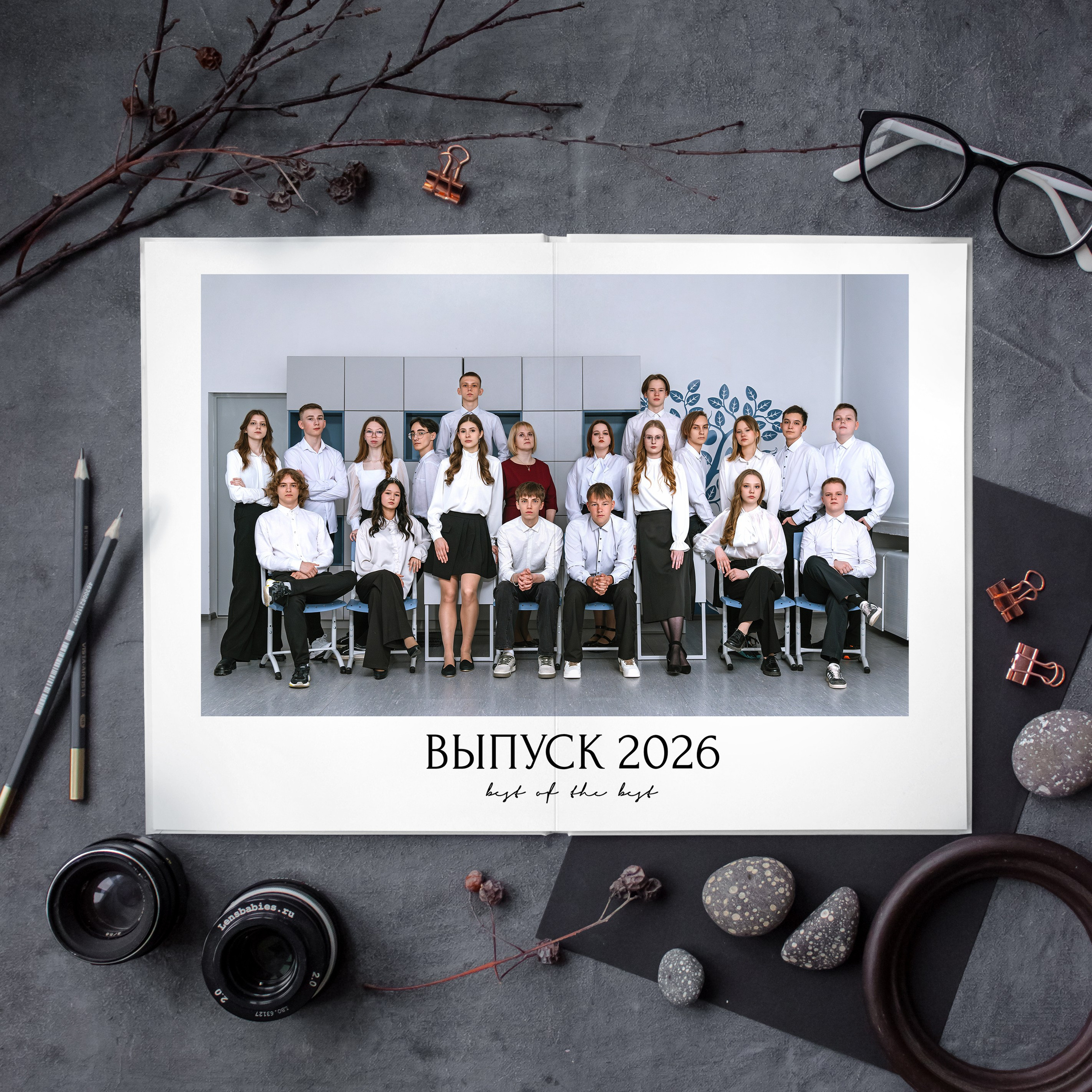 MINIMAL 2.0. Егор Засыпыч