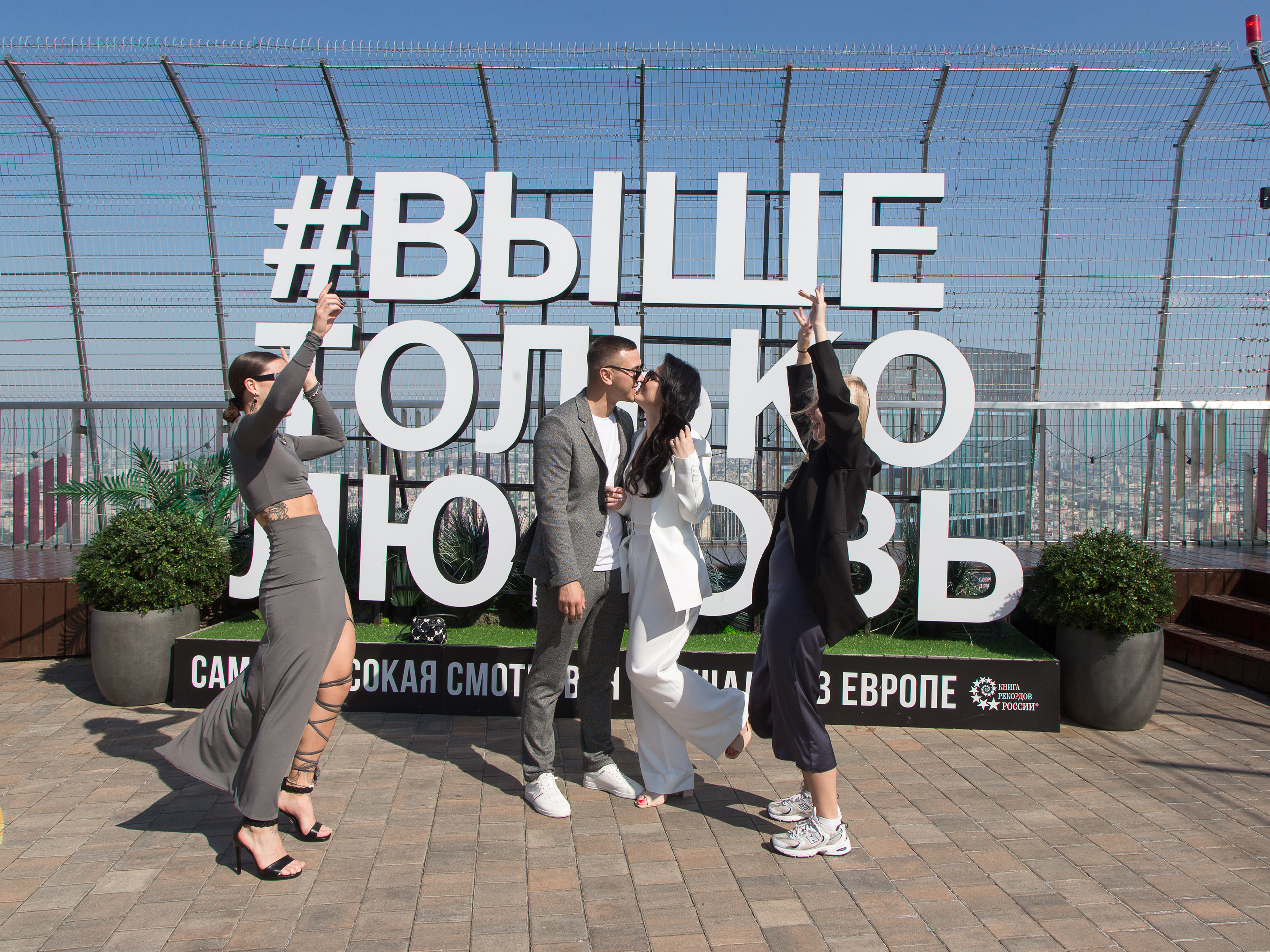 Виолетта & Александр. Фотограф Дроздова Анна