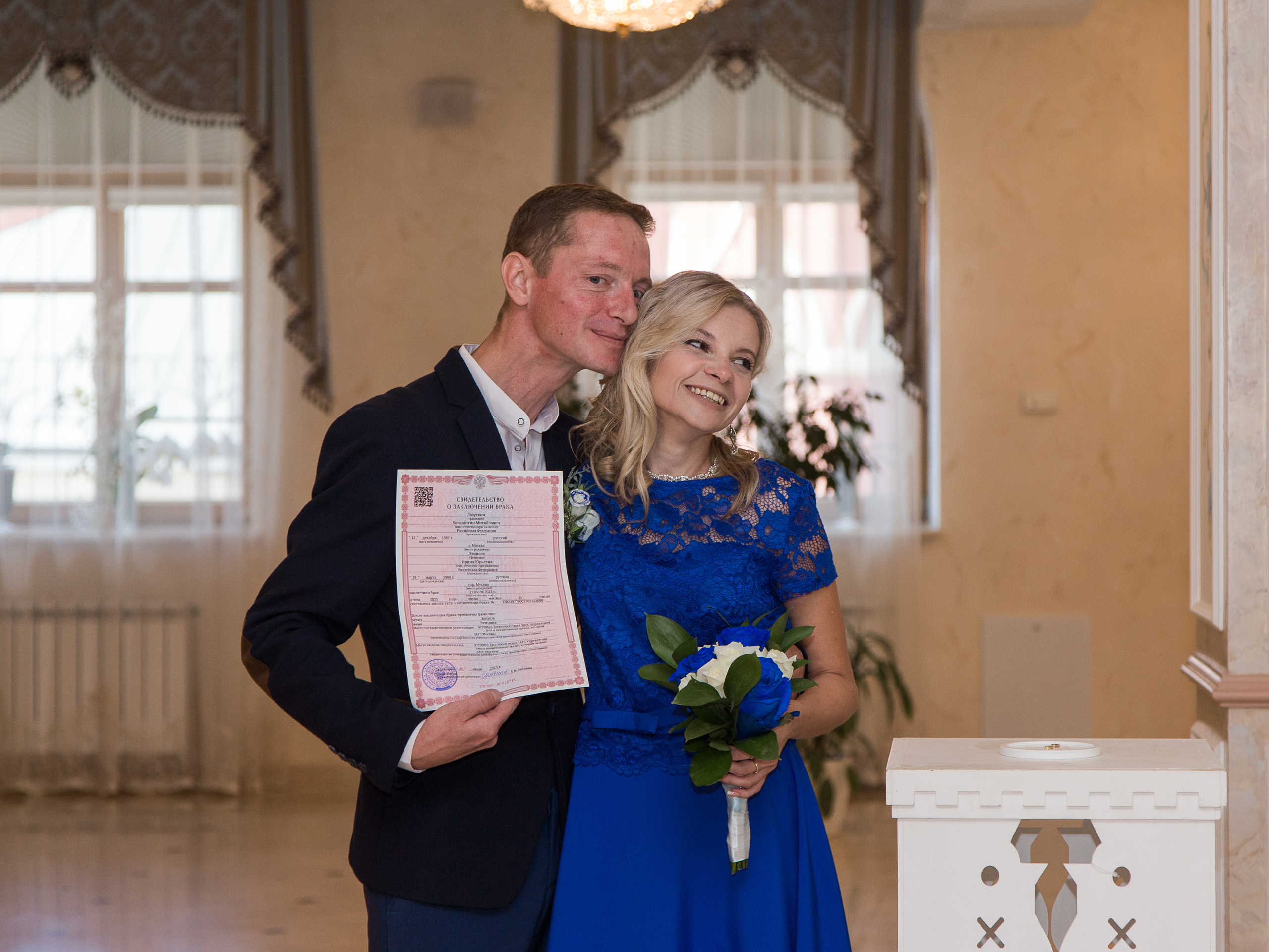 Ирина & Константин. Фотограф Дроздова Анна