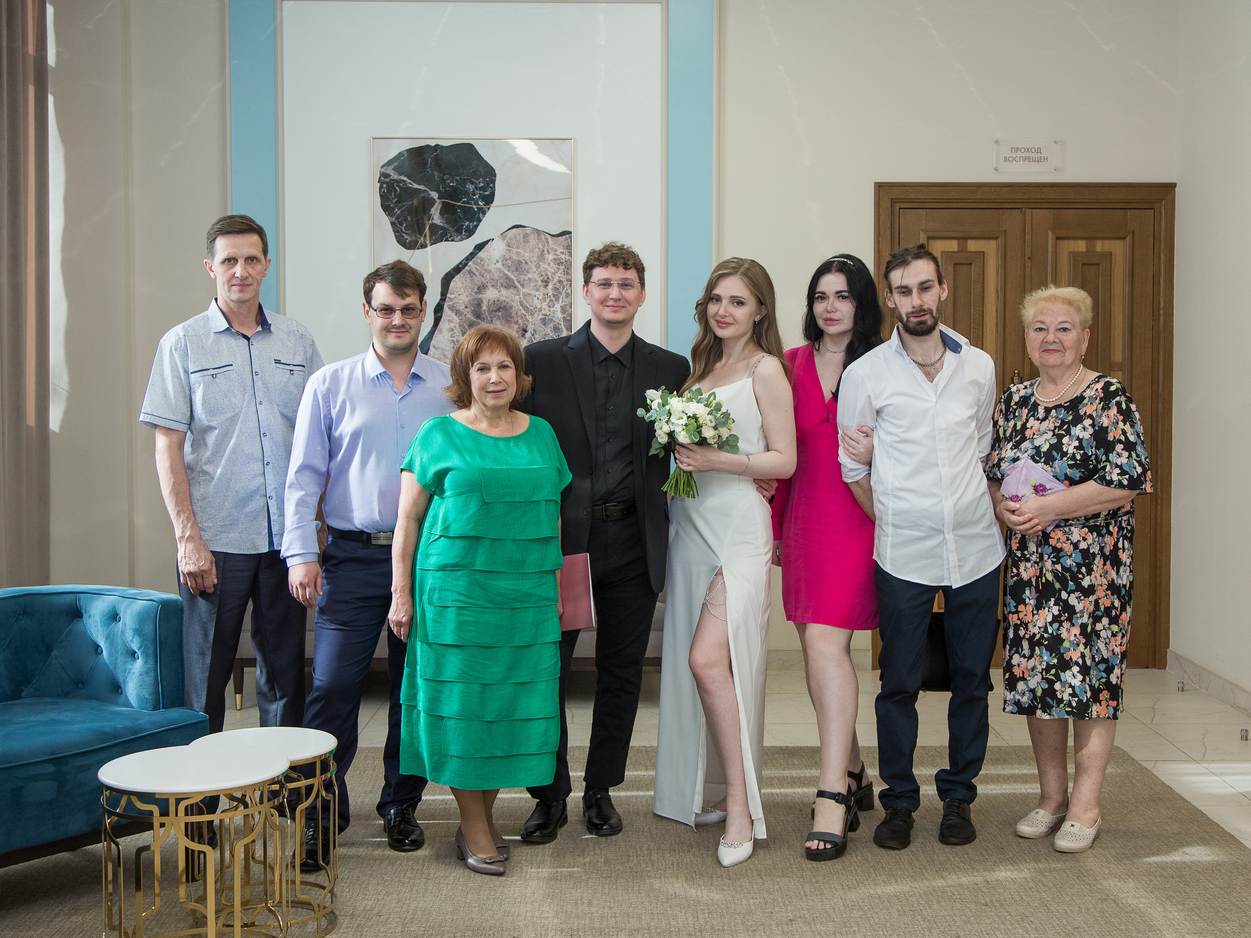 Юлия & Дмитрий. Фотограф Дроздова Анна