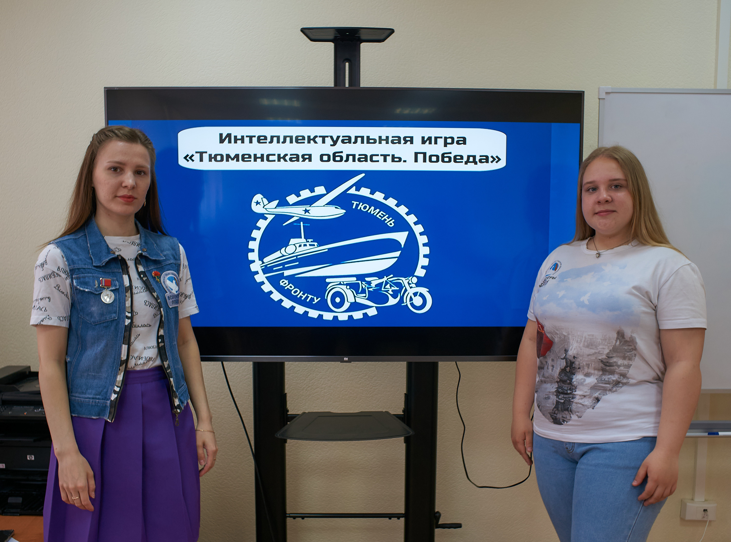 Интеллектуальная игра «Тюменская область. Победа». Портретный и репортажный фотограф в Тюмени | Соколов Дмитрий