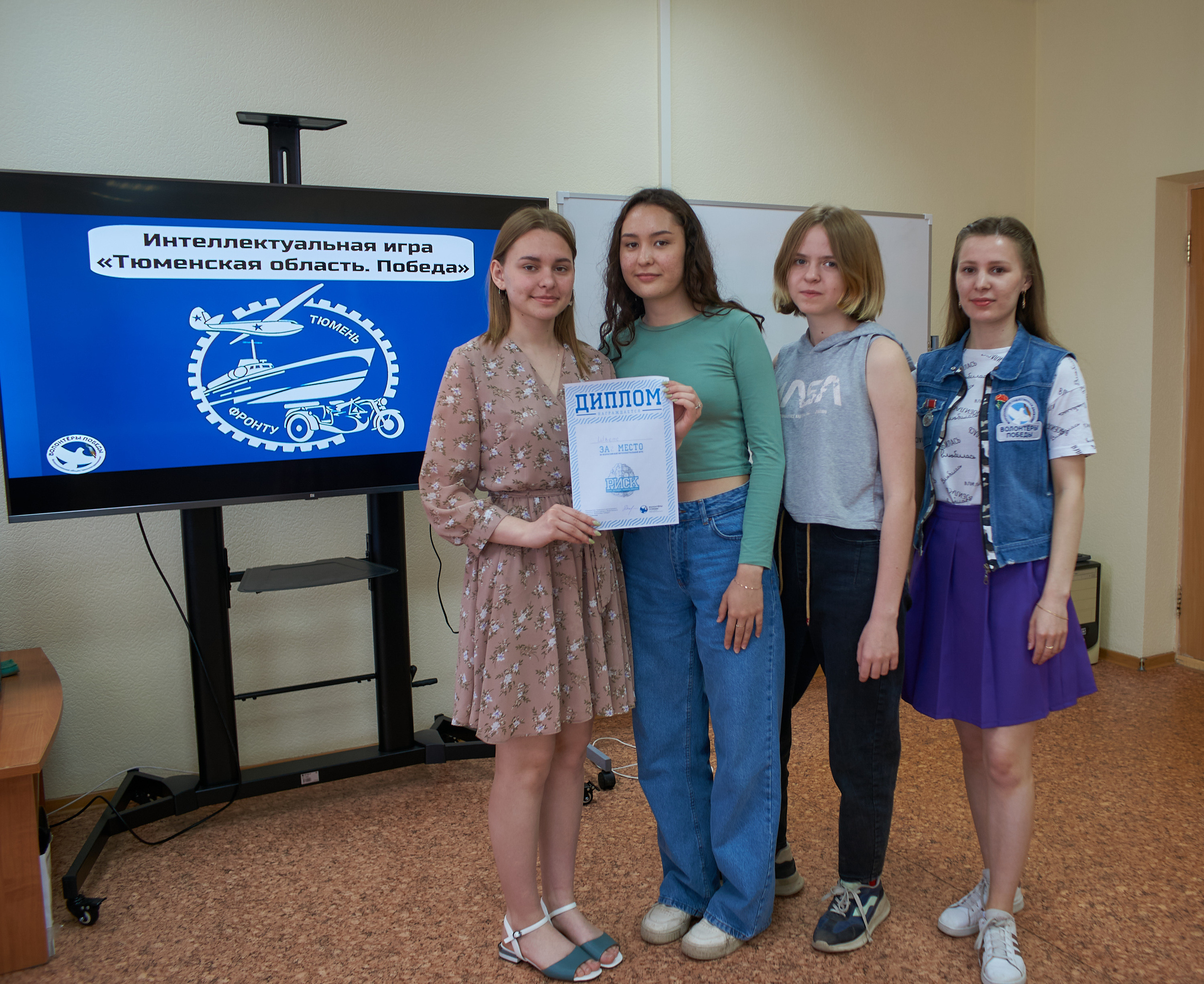 Интеллектуальная игра «Тюменская область. Победа». Портретный и репортажный фотограф в Тюмени | Соколов Дмитрий