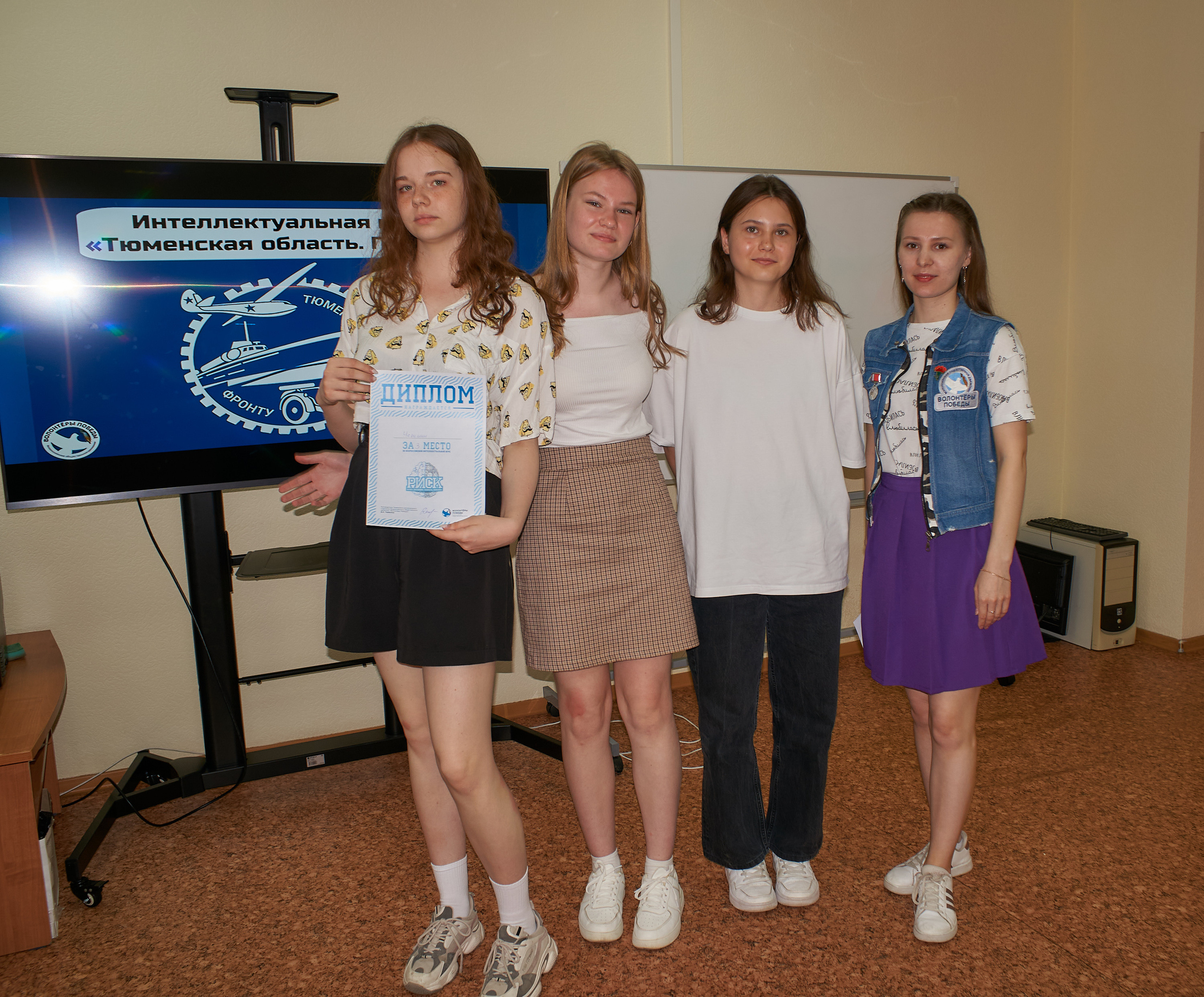 Интеллектуальная игра «Тюменская область. Победа». Портретный и репортажный фотограф в Тюмени | Соколов Дмитрий