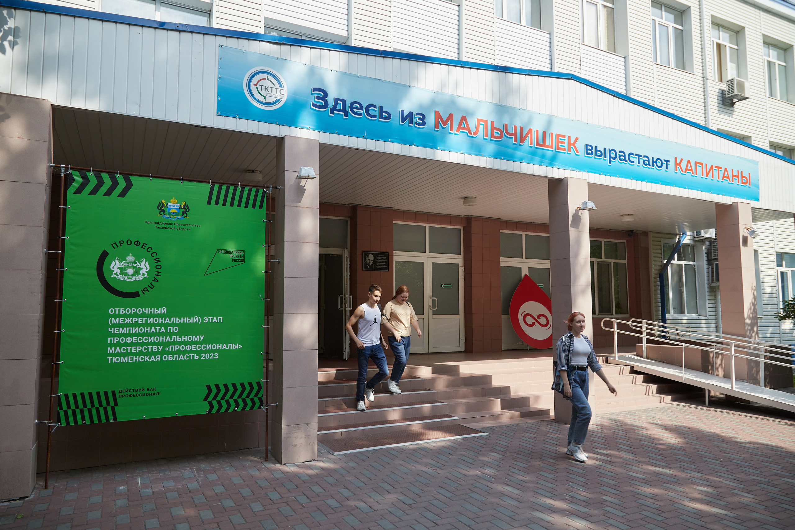 Отборочный (региональный) этап. Портретный и репортажный фотограф в Тюмени | Соколов Дмитрий