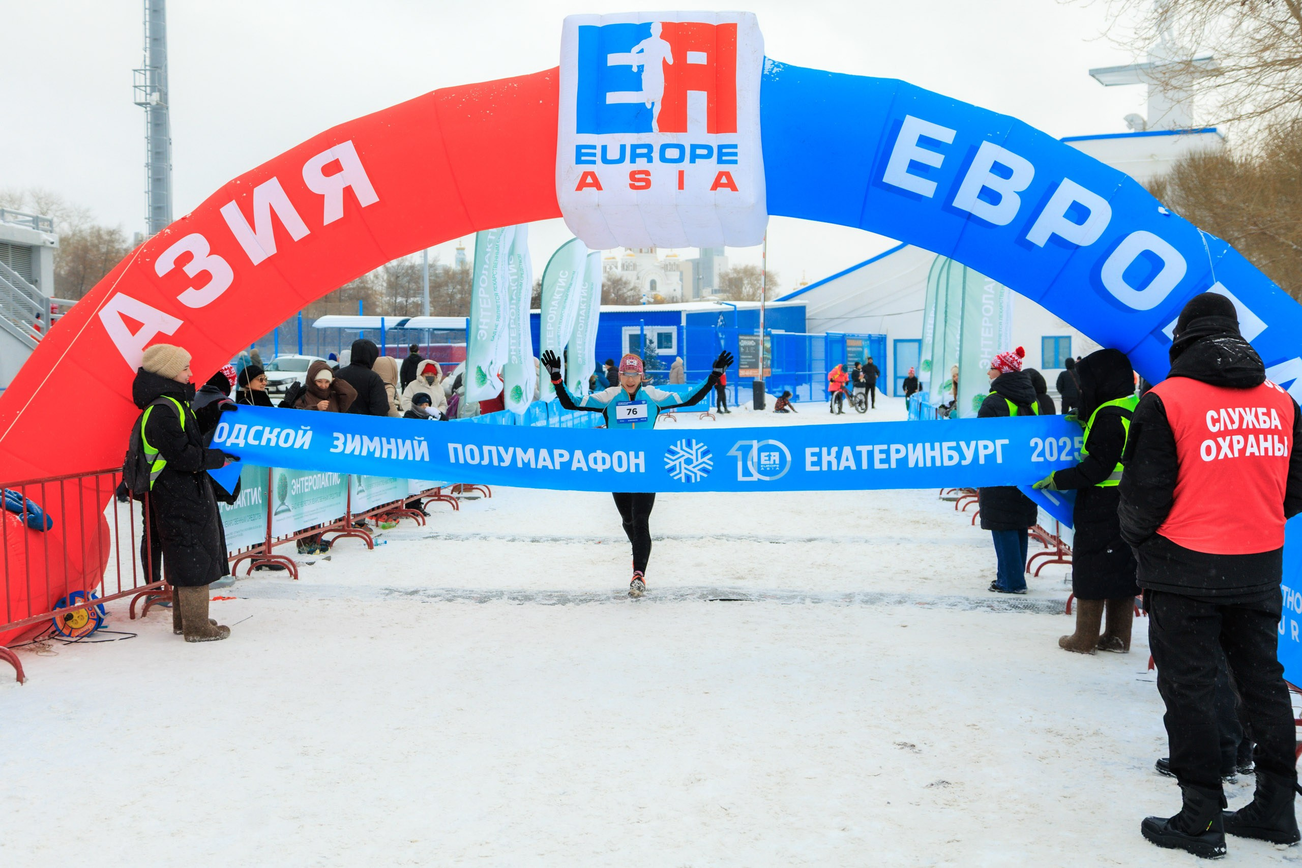 ЕвропаАзия | Зимний полумарафон. Репортажный фотограф Екатеринбург | Яркий, качественный репортаж | Концерты, клубы, репортаж, праздники, корпоративы