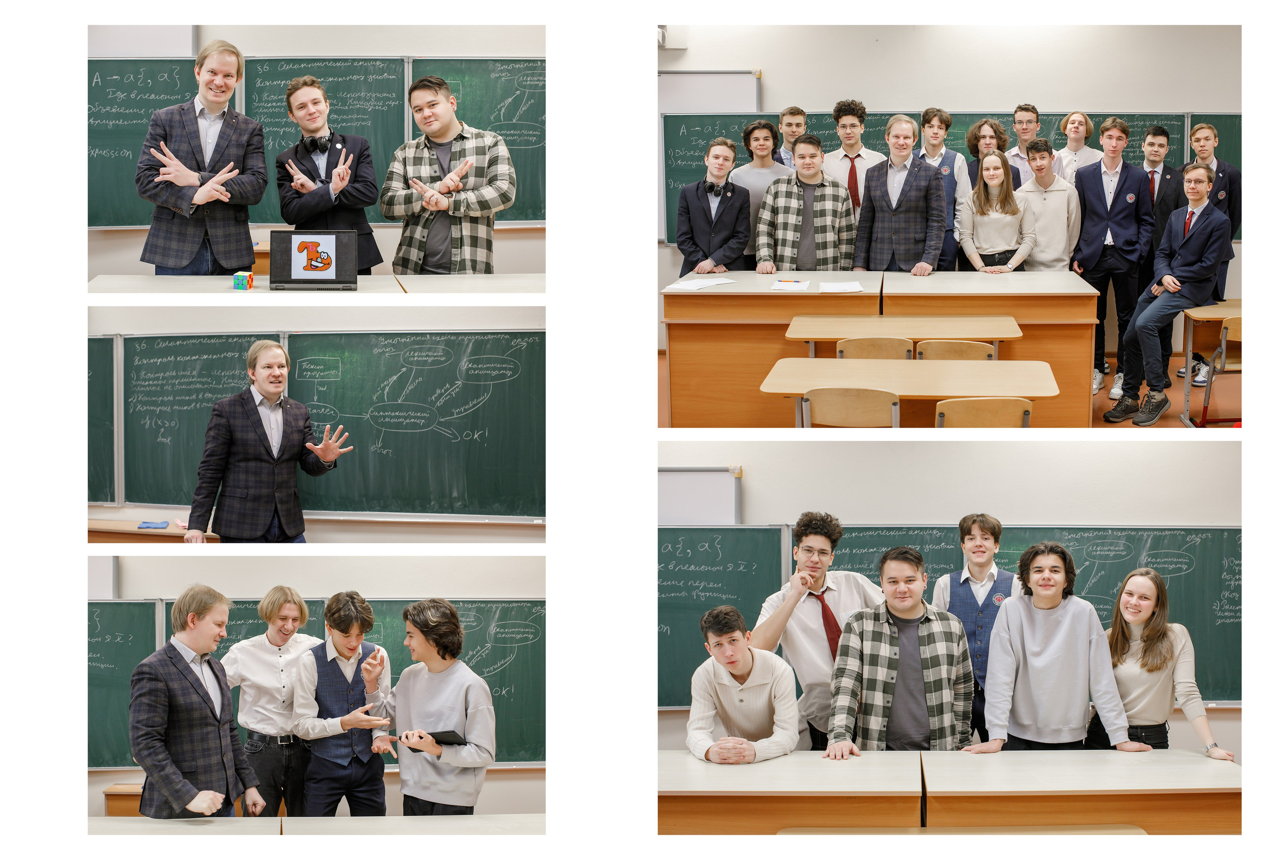 Дизайн «Физтех». Школьные альбомы, Семейные съемки, Портреты, Фотограф Елена Кузнецова