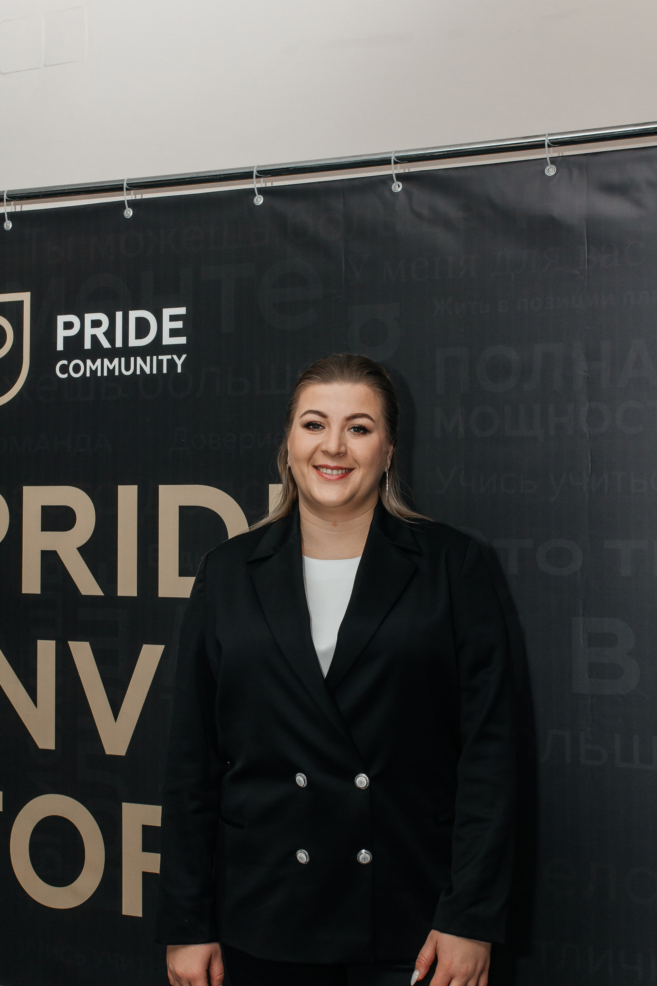 Инвест форум Pride commynity. Фотограф Красноярск Архипова Алина