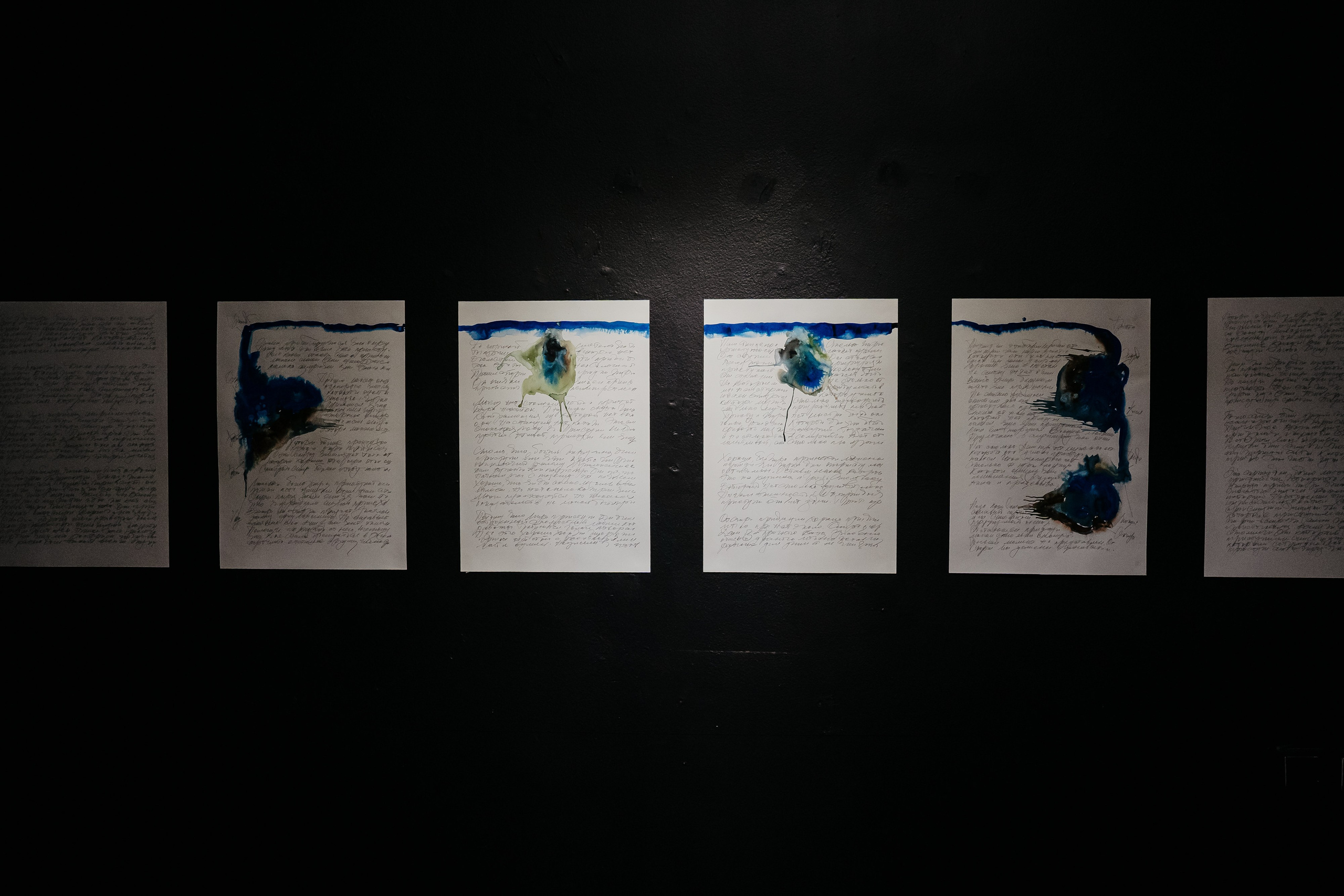 «Трактат о Корчевателе». Современная художница Елена Алексеева (Alpha_Vita)