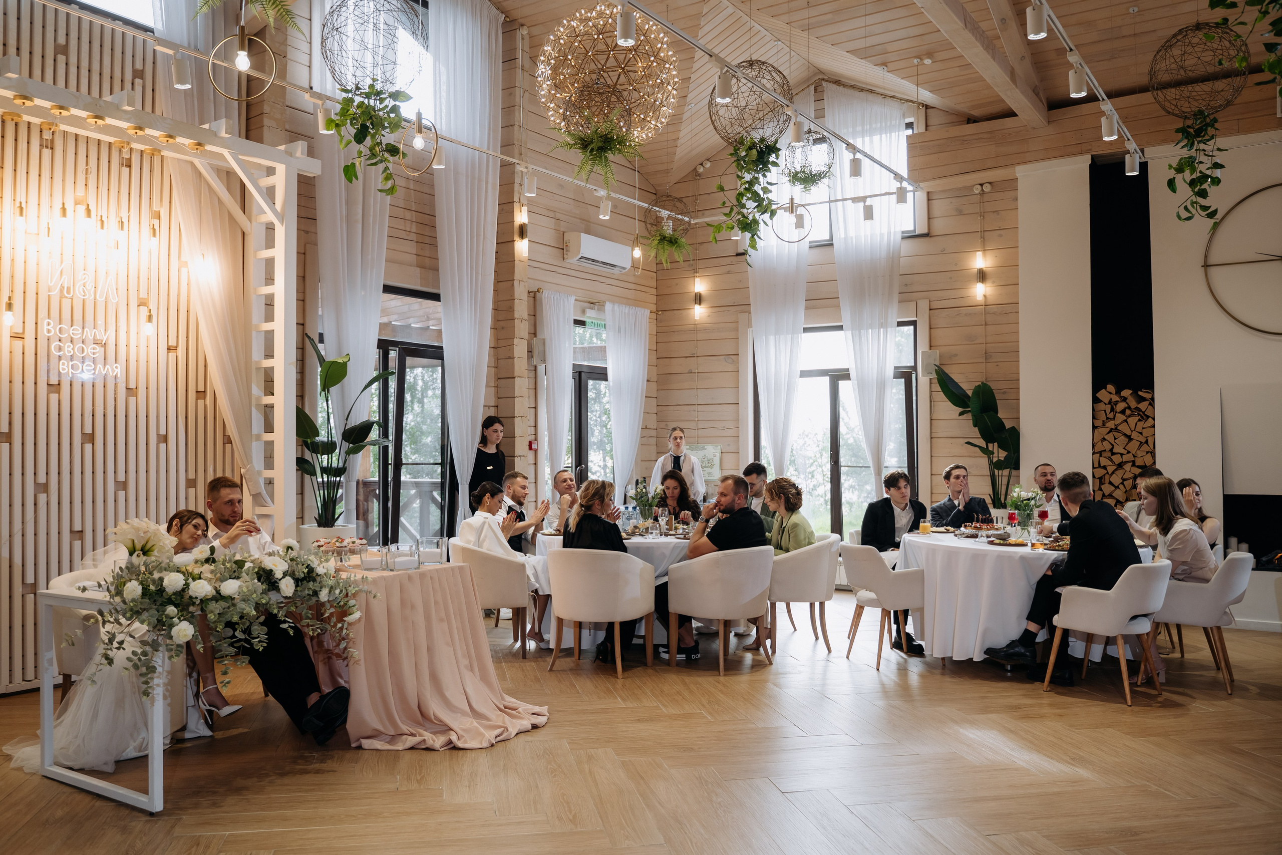 Лиля и Иван. Свадебный и семейный фотограф в Новосибирске Наталья Зорина