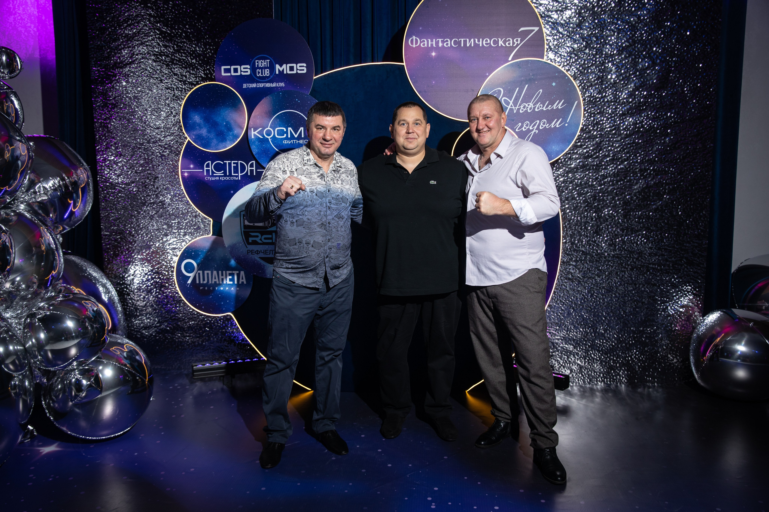 Корпоратив — Фантастическая семерка 2025. Репортажный и свадебный фотограф в Челябинске Елисеев Павел