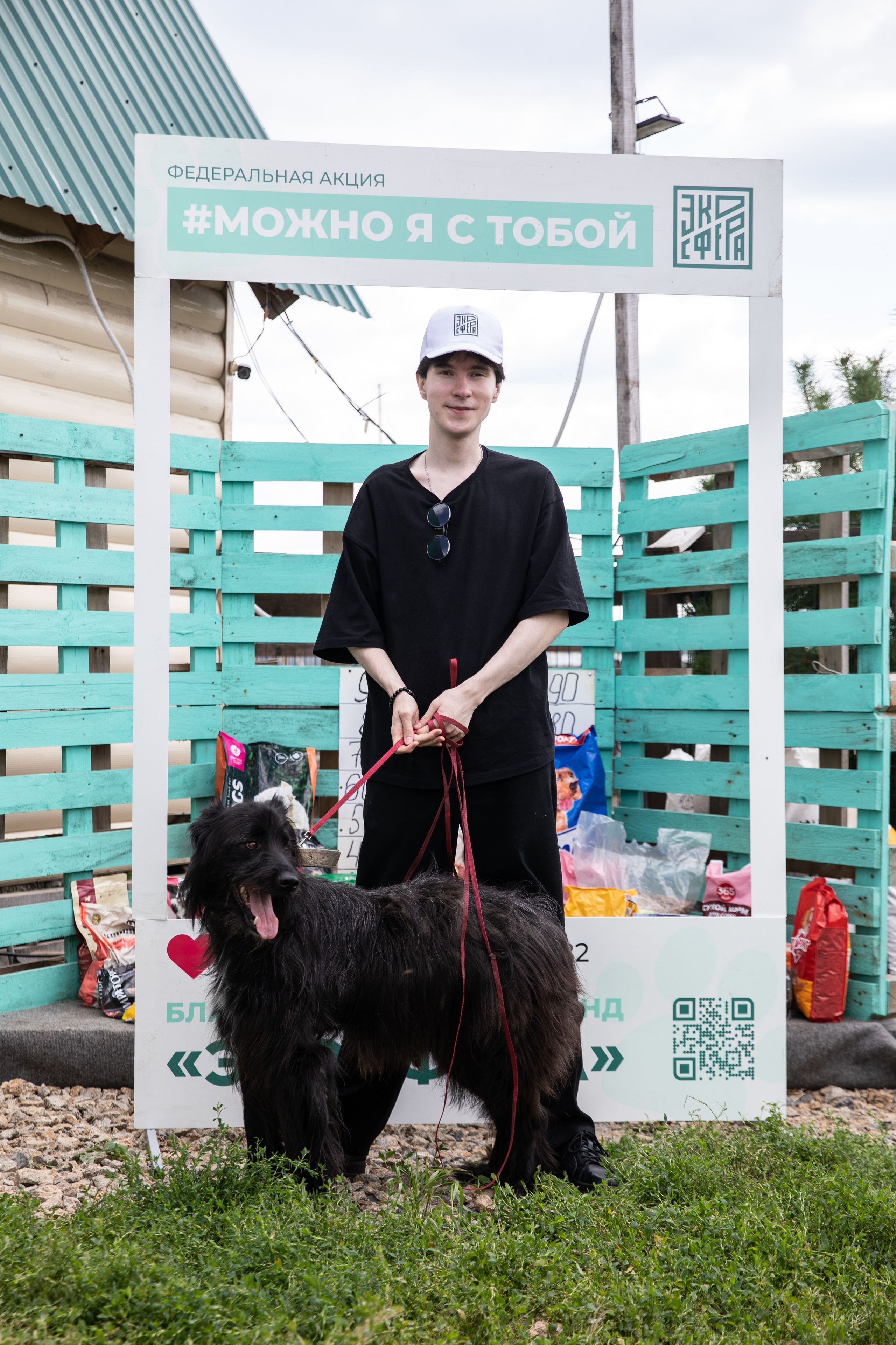 Приют — Наш дом. Репортажный и свадебный фотограф в Челябинске Елисеев Павел