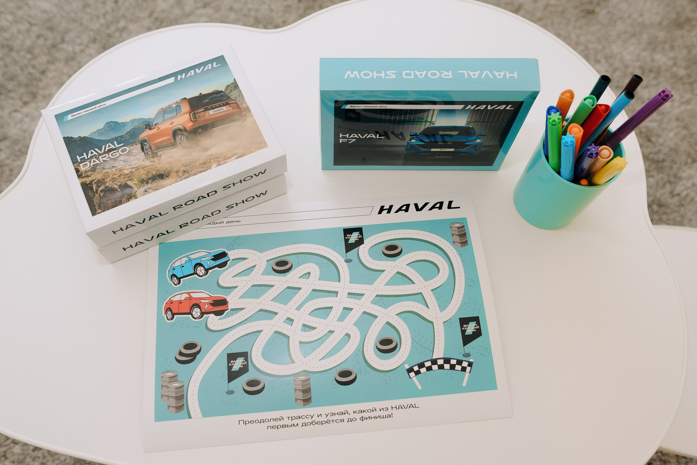 HAVAL ROAD SHOW. Репортажный фотограф Зуев Роман г. Челябинск