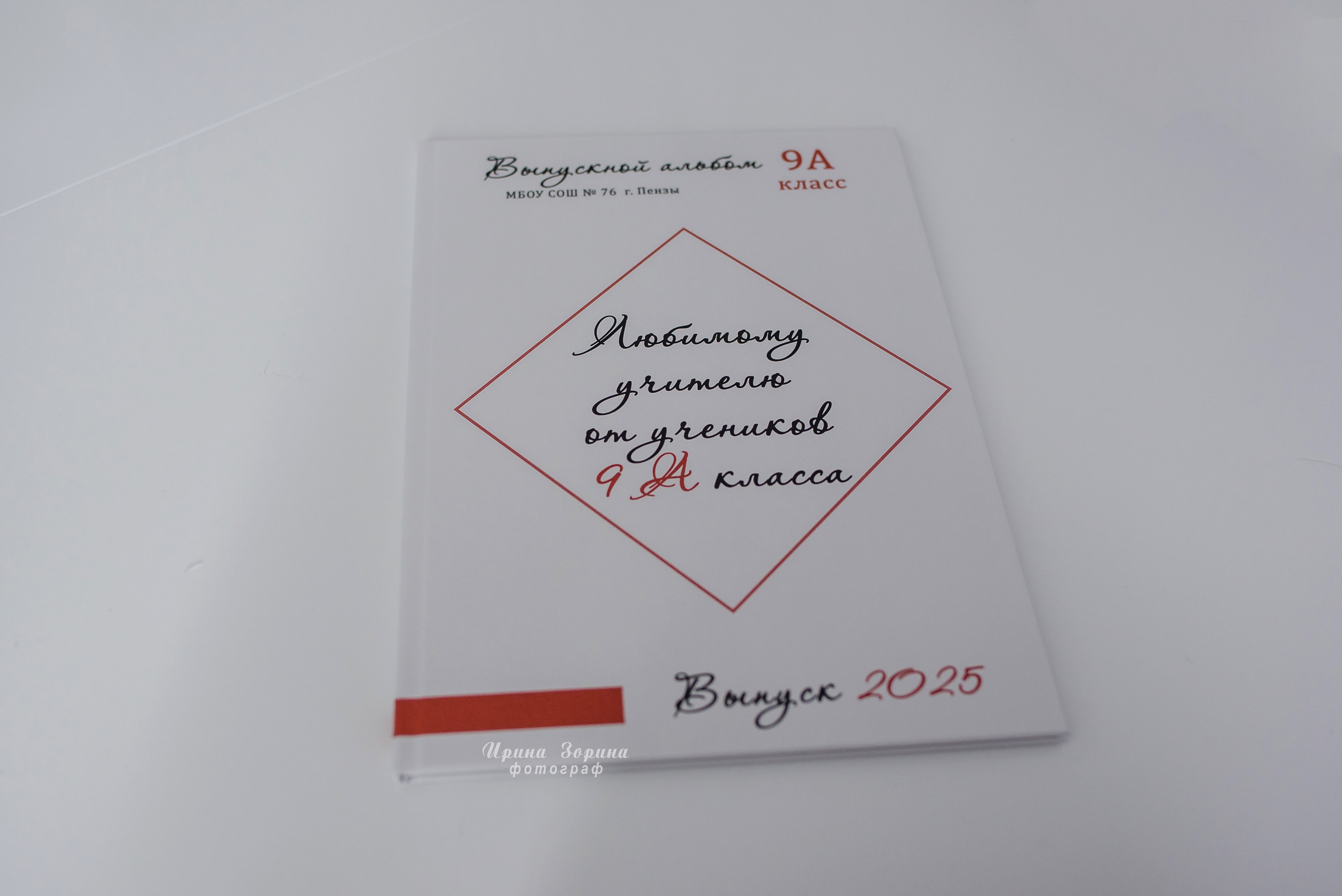 Фотокниги. Семейный и детский фотограф в Пензе Ирина Зорина