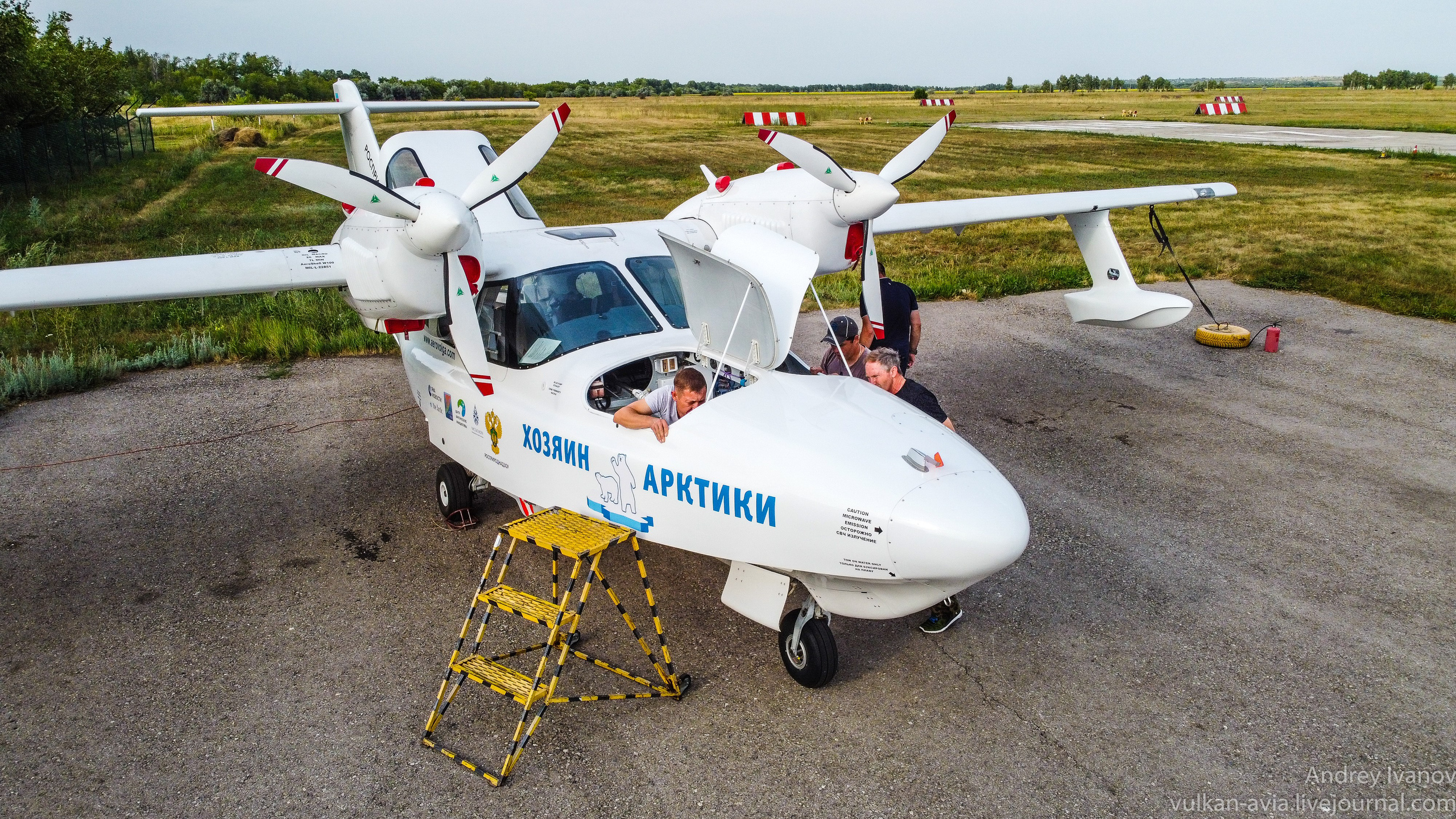 Амдерма — наука (2020 г.). Фотоальбом показывающий увлекательный мир авиации и мир медведей Андрея Иванова