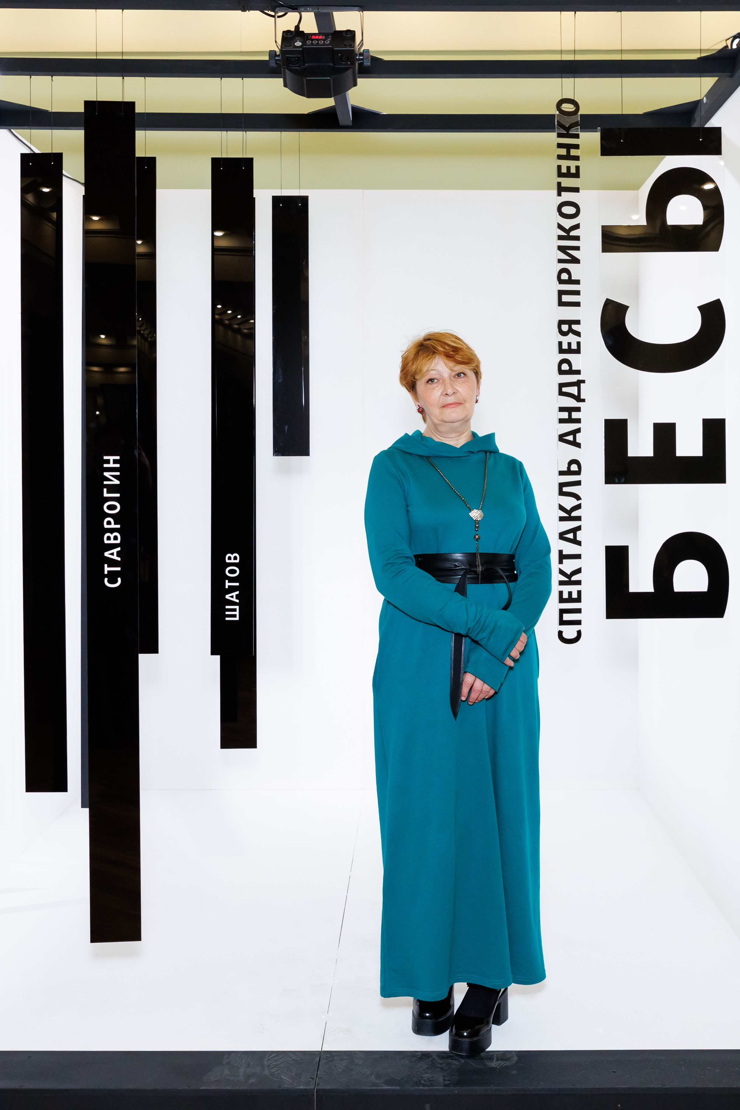 Красный факел — фотозона перед премьерой спектакля. Фотограф Новосибирск — Наталья Гресь