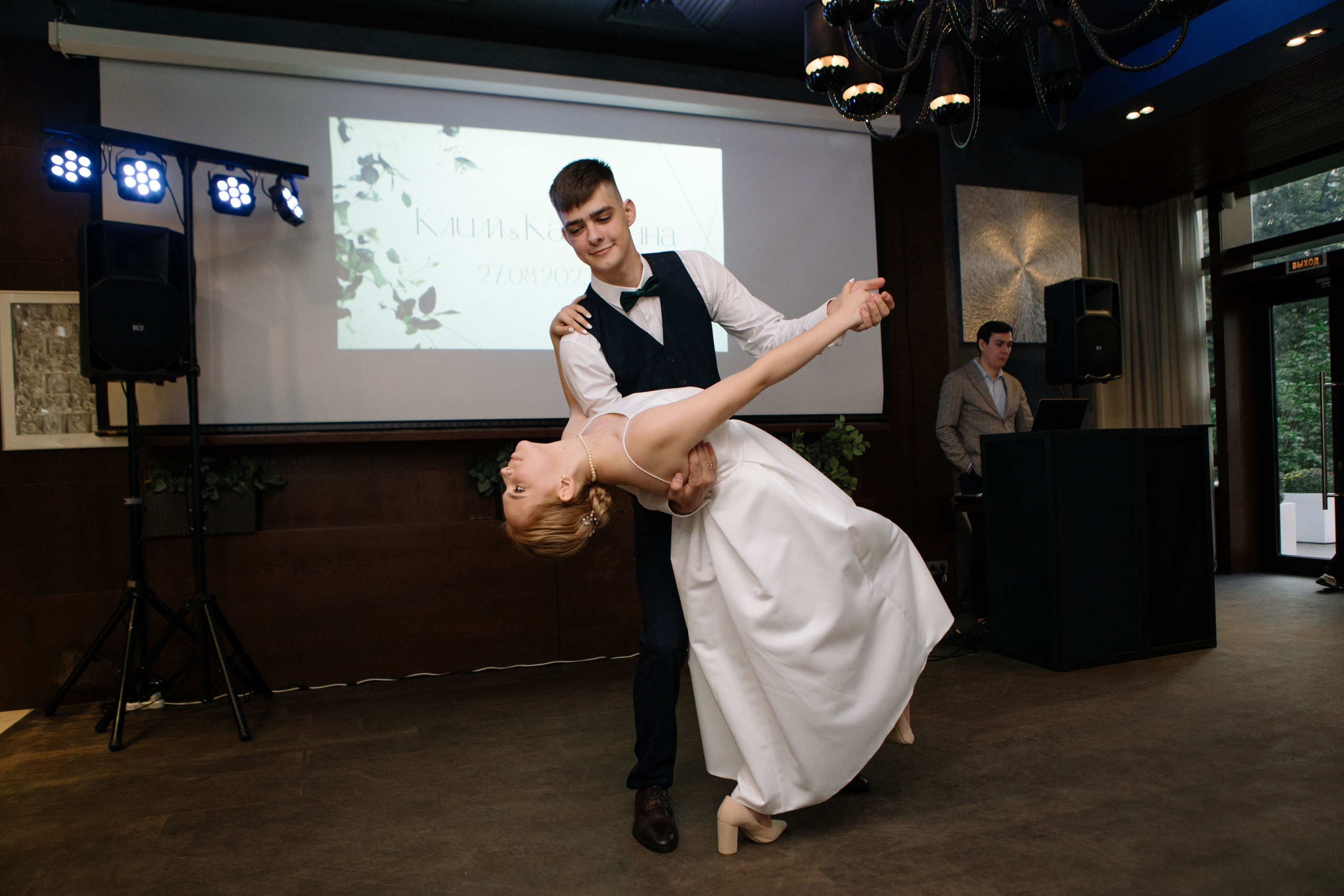 Катя и Клим. Роспись и банкет. Свадебный и портретный фотограф в Москве Анастасия Масюк