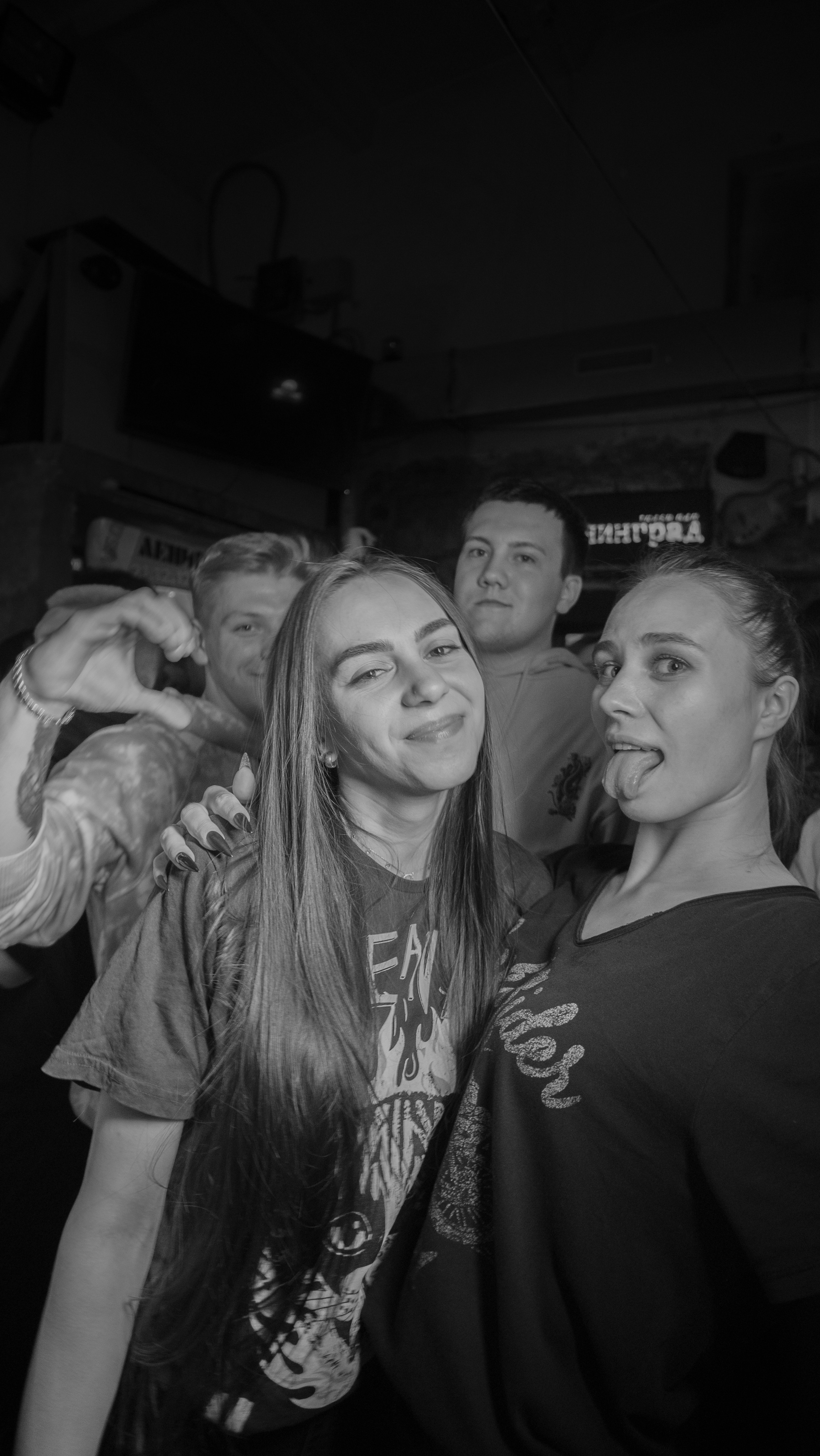 11-06-2021 Leningrad. Вечеринки и мероприятия Магадан