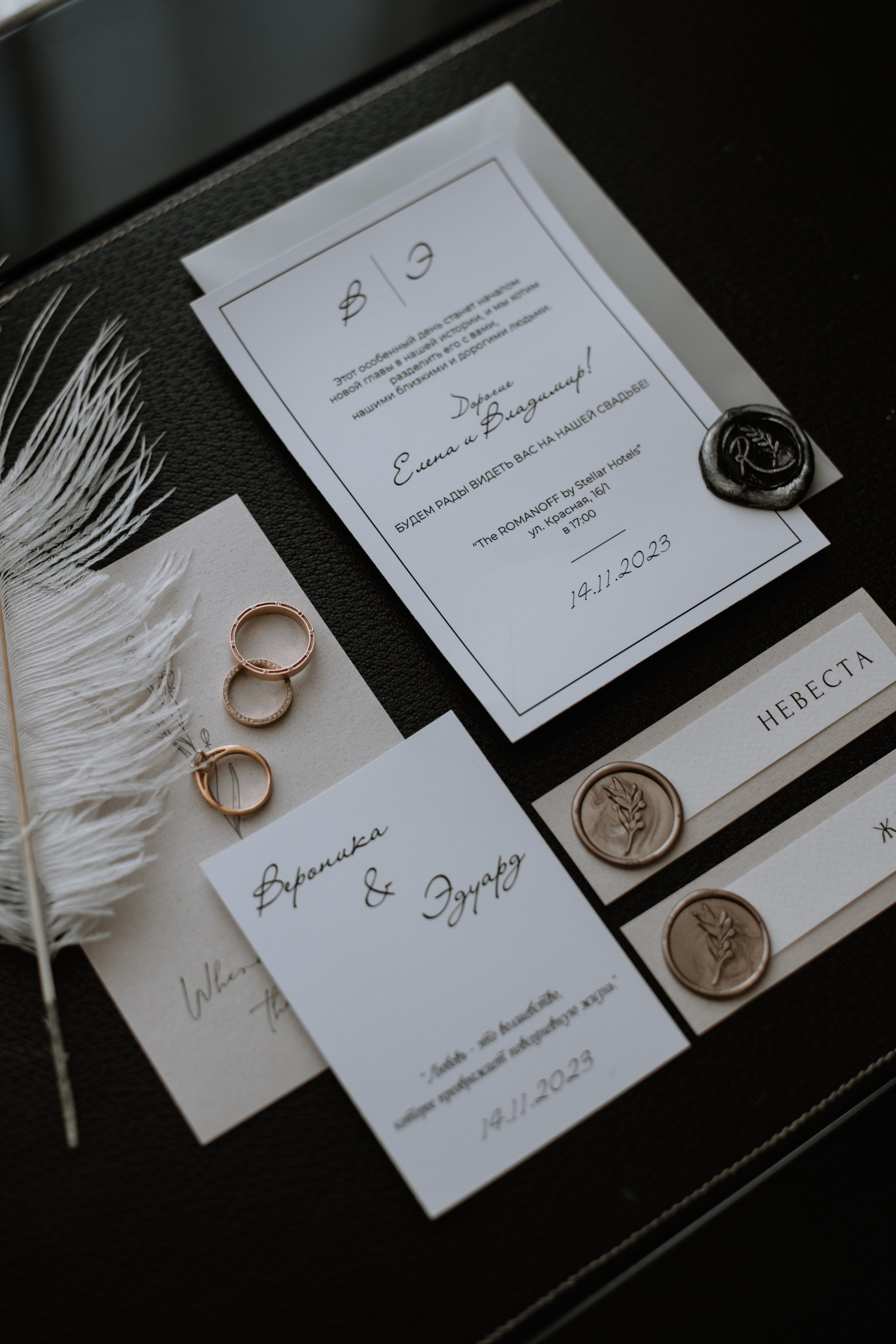 Эдуард и Вероника. Свадебный и семейный фотограф в Краснодаре/Геленджике/Сочи/Санкт-Петербурге