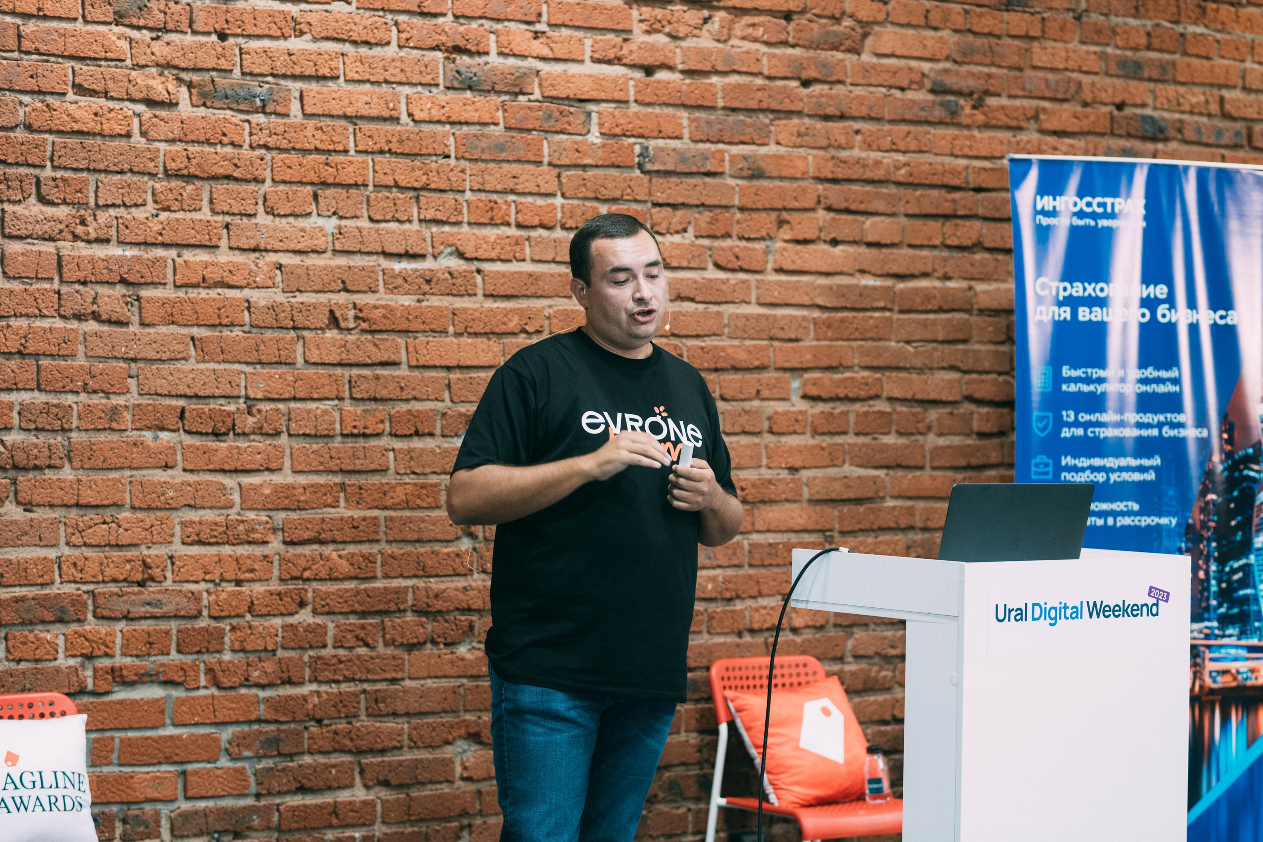 Ural Digital weekend. Свадебный и Мужской фотограф