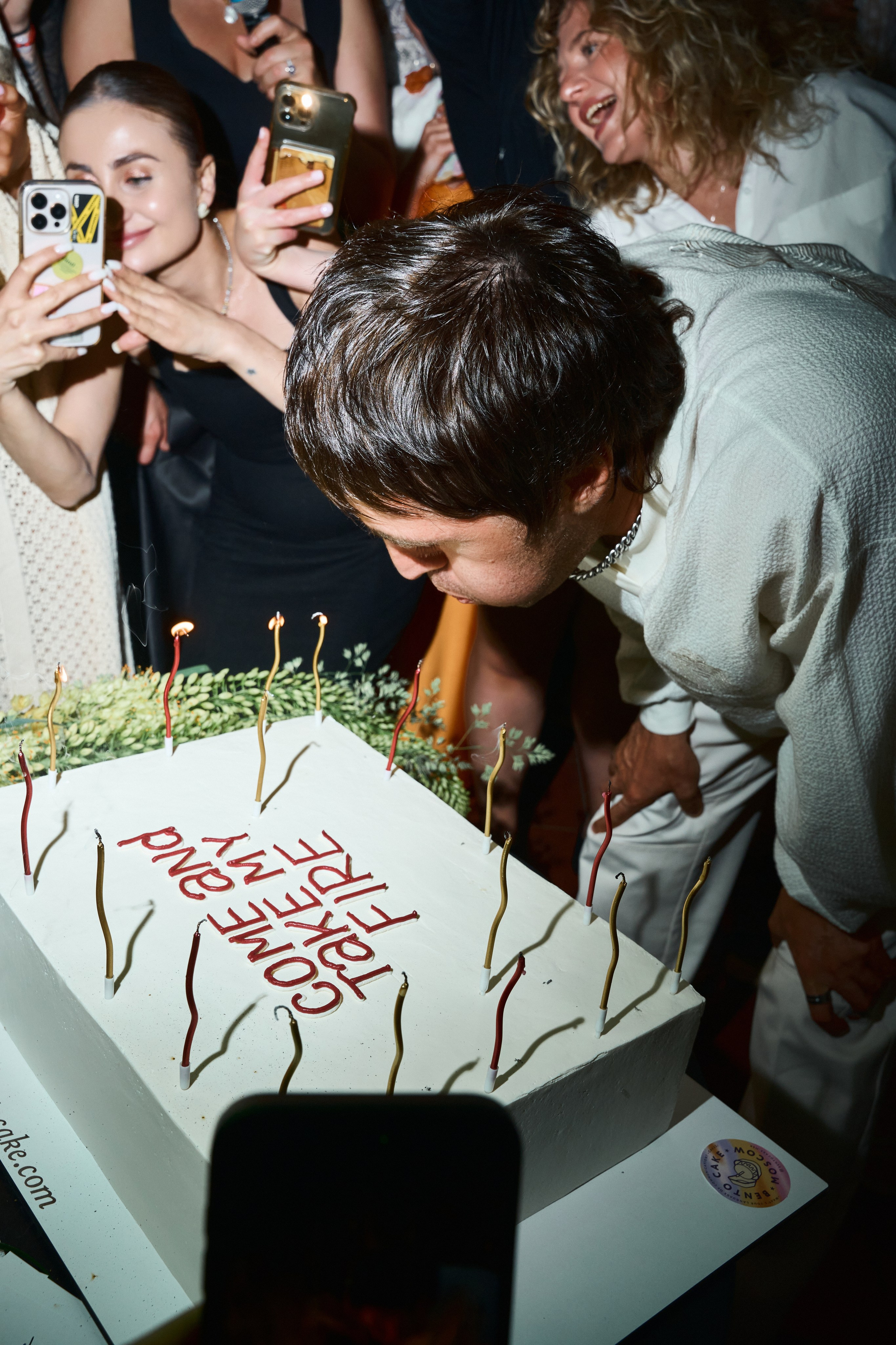 BLIZKEY День Рождения. Главная