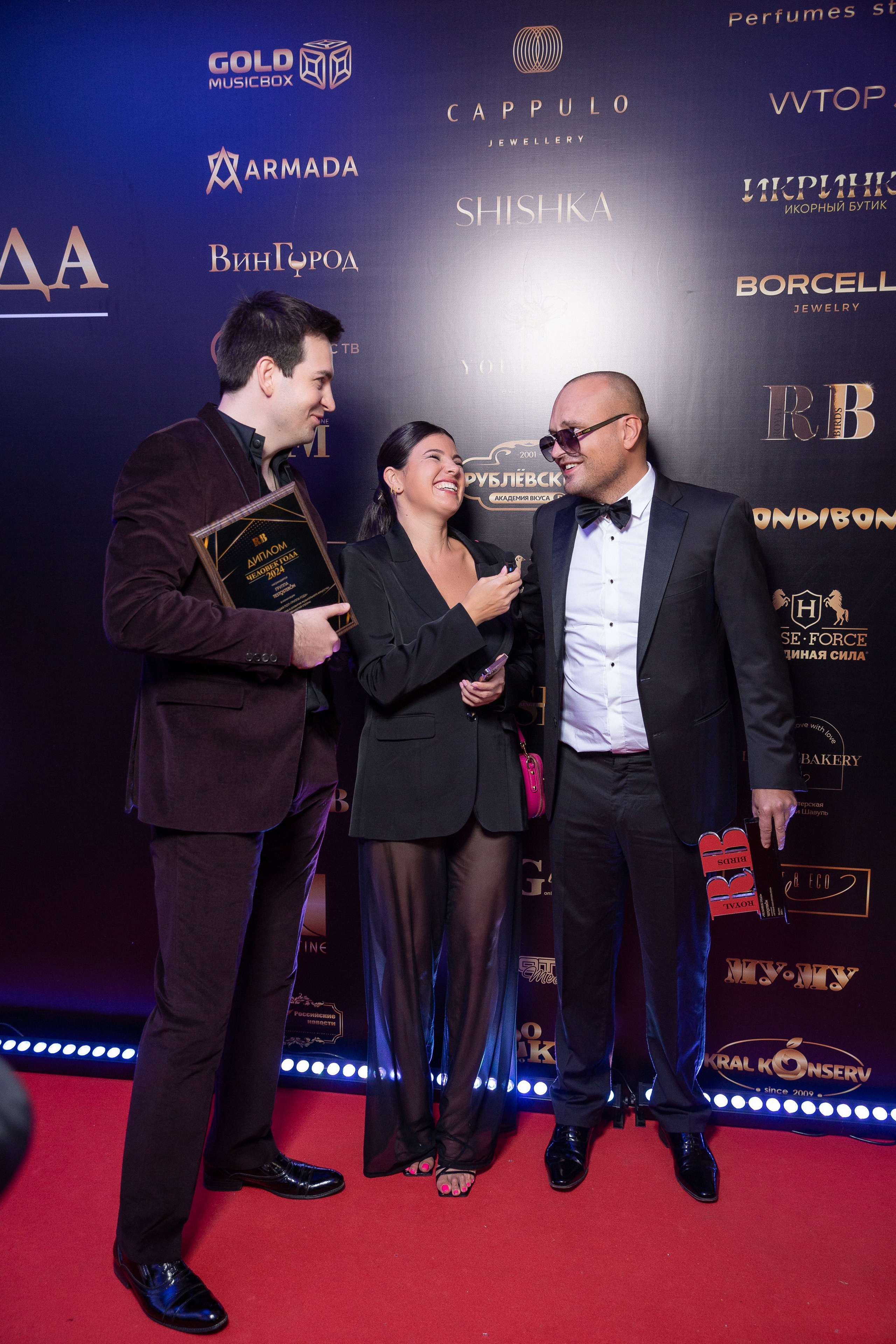 Премия RB Человек Года 2024