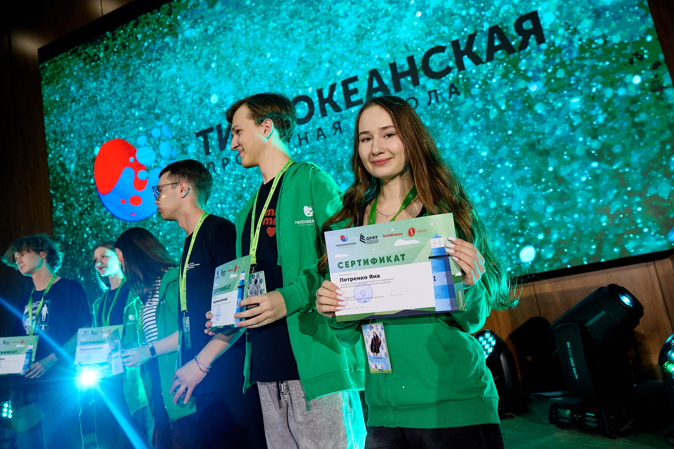 Тихоокеанская проектная школа 2025