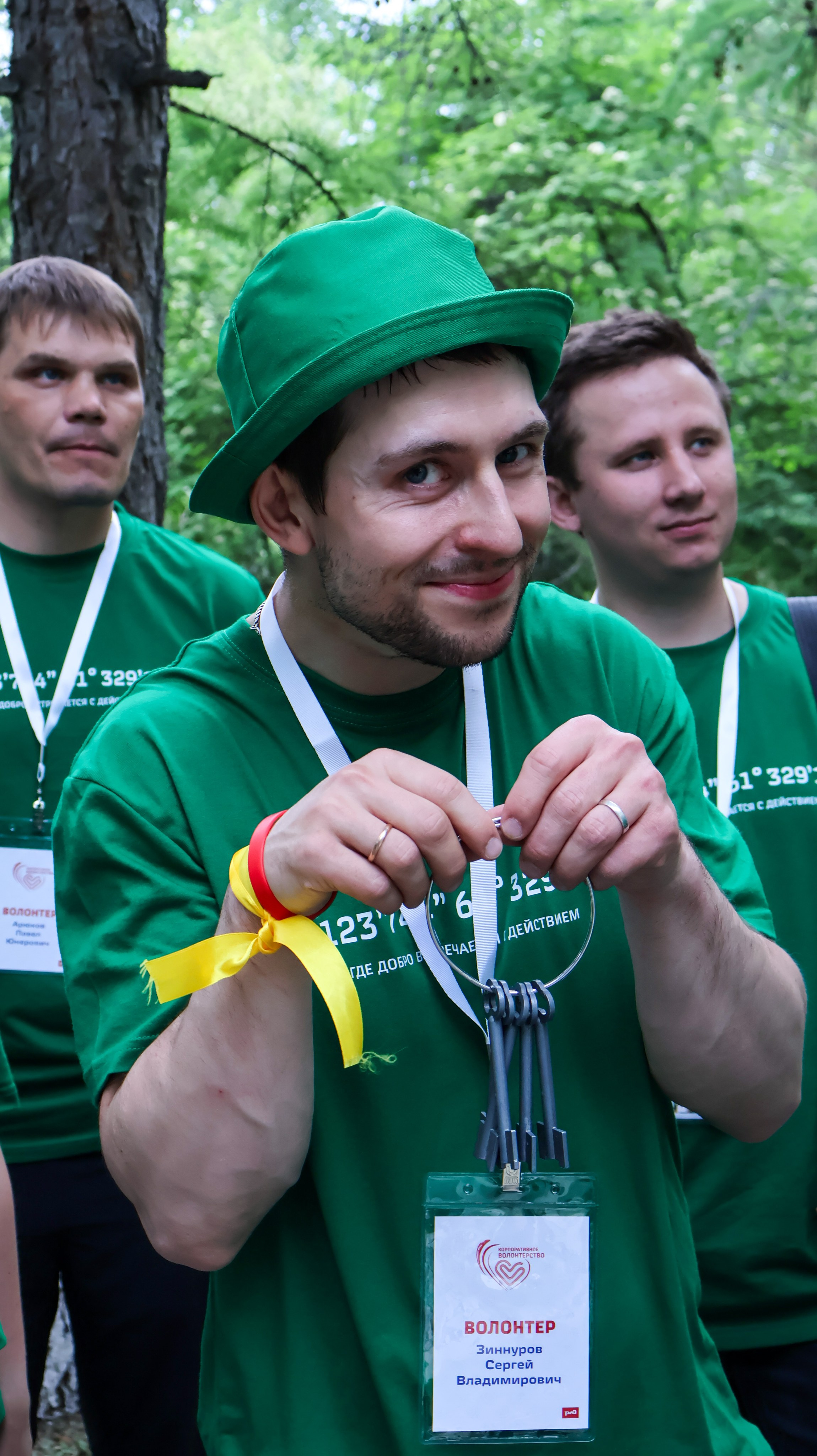 VI Форум Волонтеров ЮУЖД. Фотограф ChelFedor