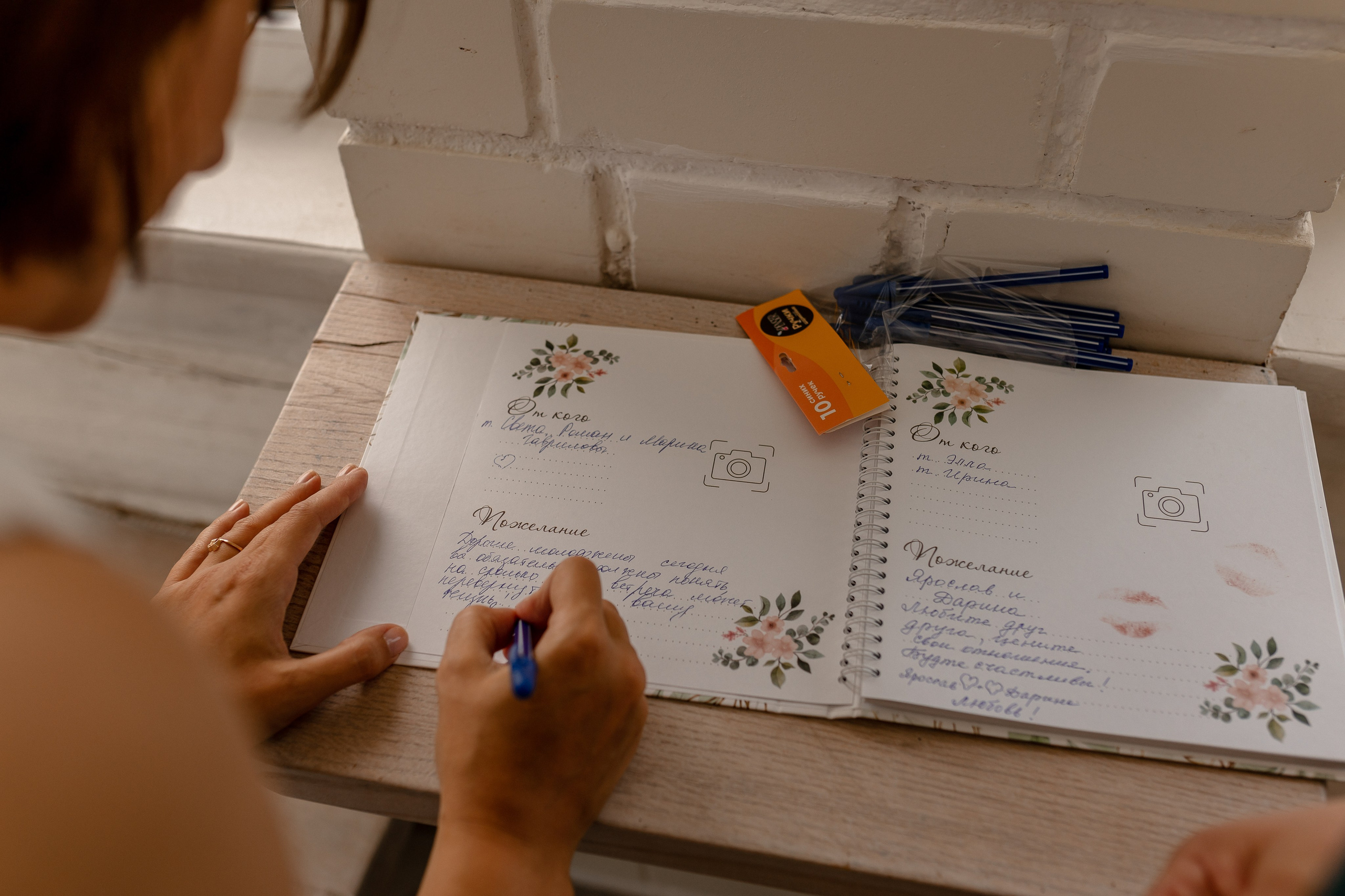 Дарина и Ярослав. Свадебный фотограф Елена Ловцевич