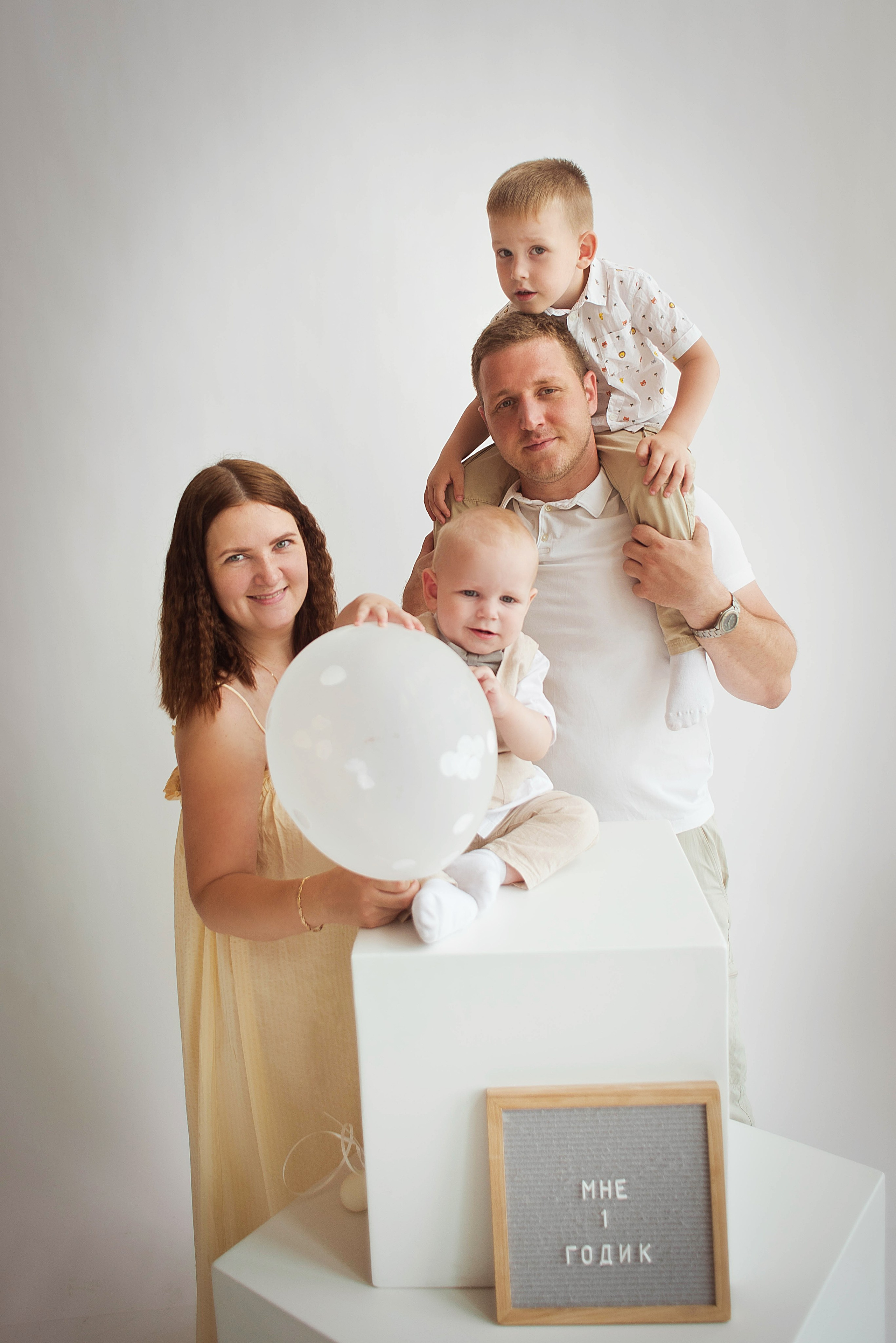 1 годик. Свадебный и семейный фотограф Яна Стражева. Волгоград, Москва