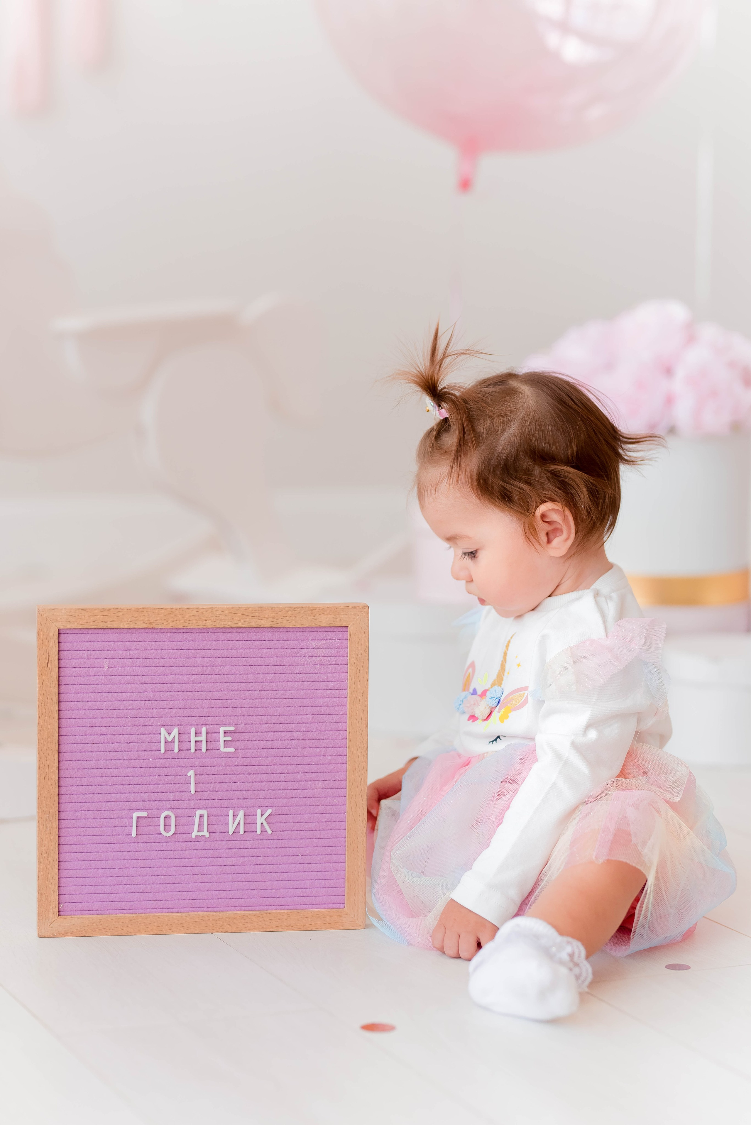 1 годик. Свадебный и семейный фотограф Яна Стражева. Волгоград, Москва