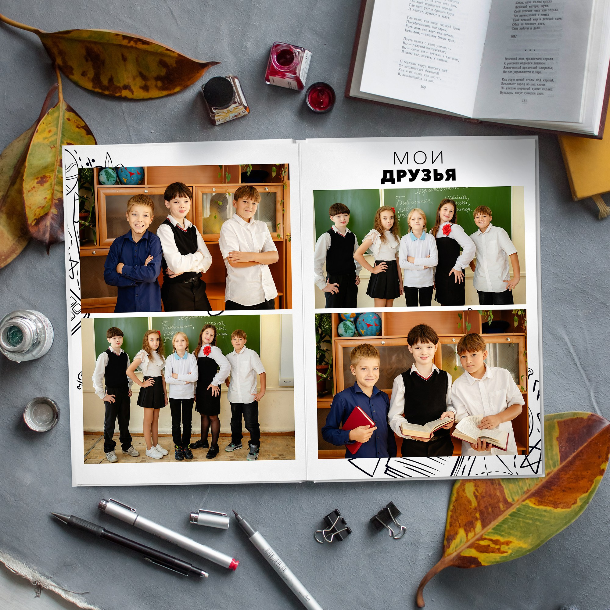 Школа — Младшие классы. Детский и Школьный фотограф во Владивостоке. Выпускные альбомы